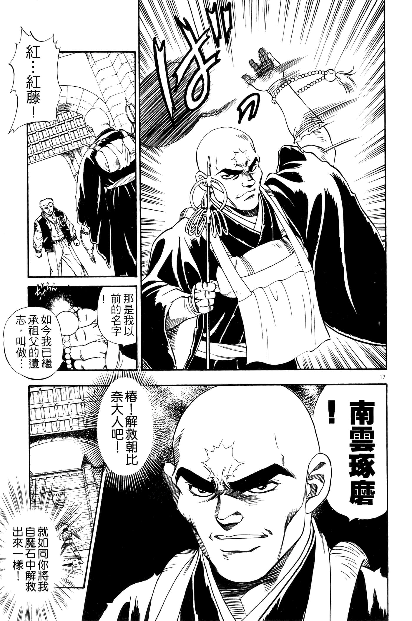 Page 145