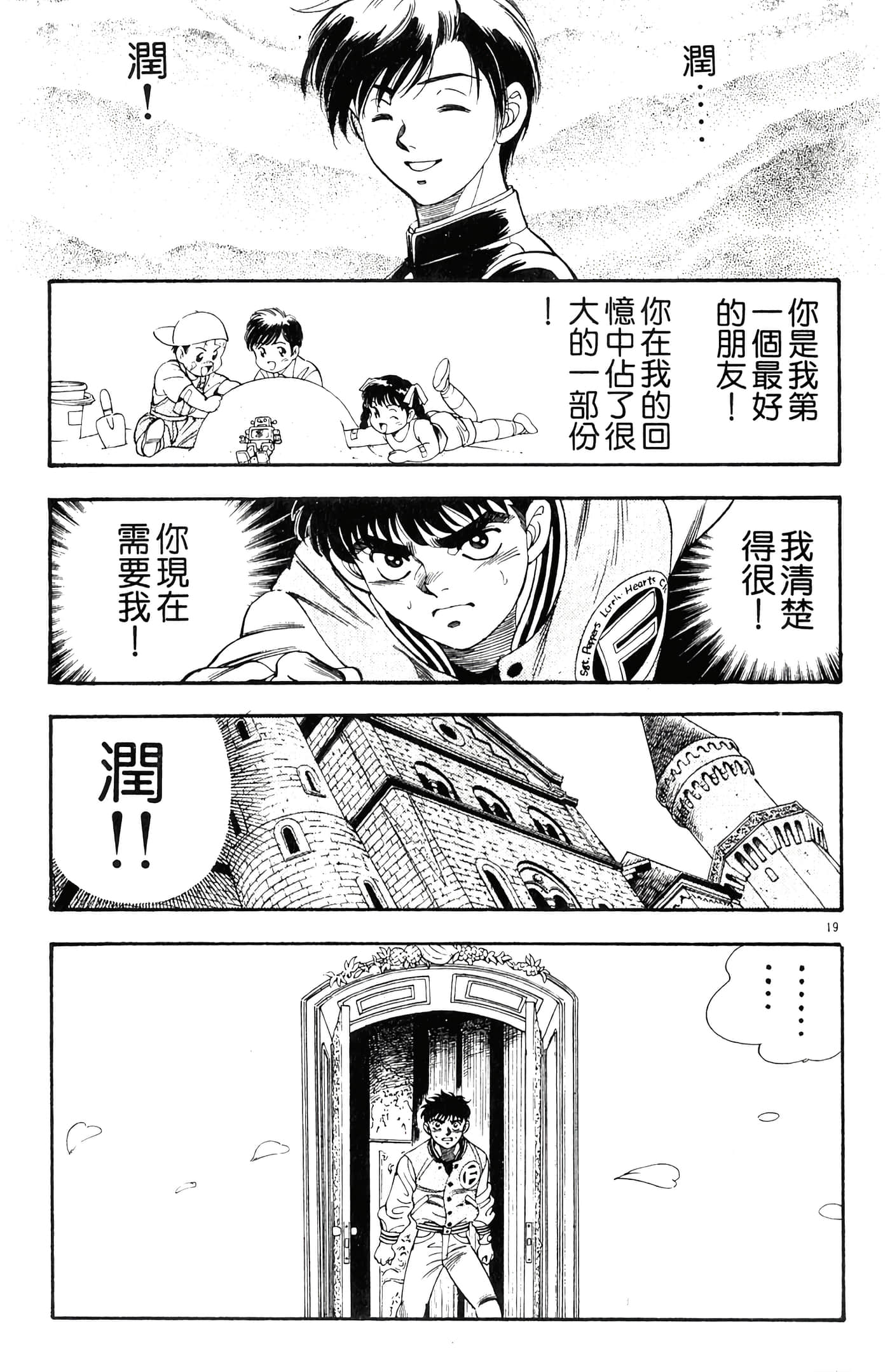 Page 147