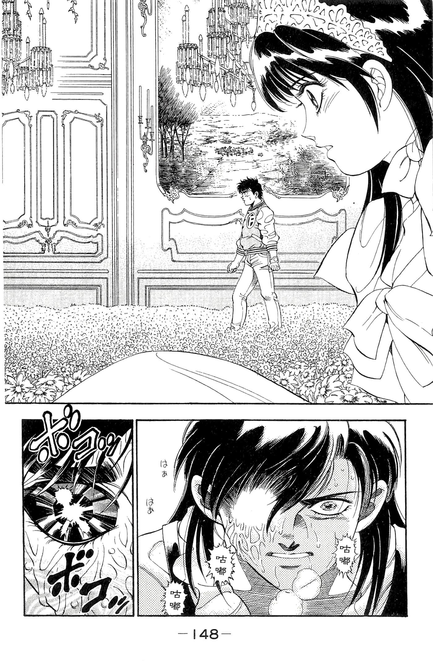 Page 150