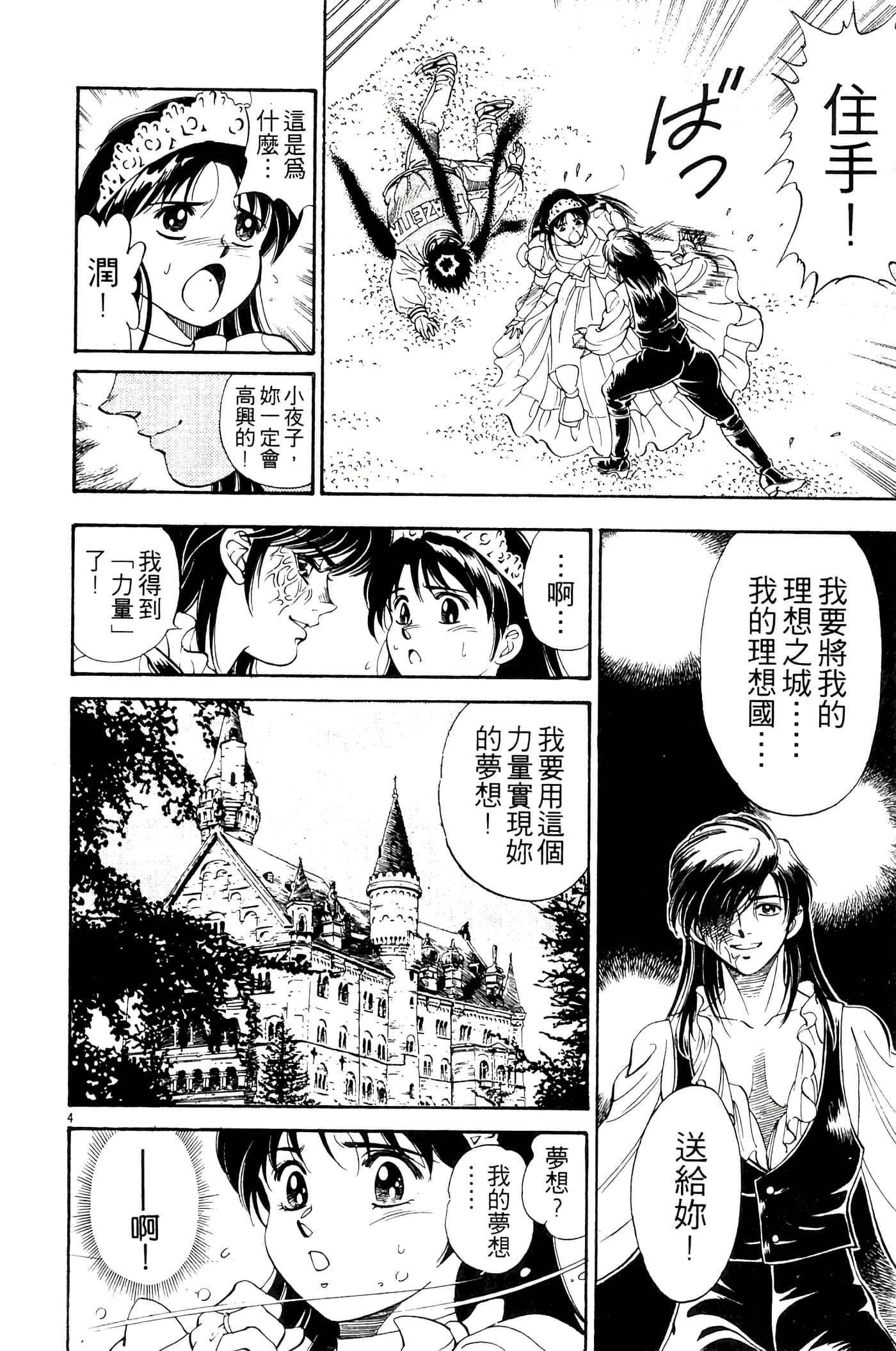 Page 152