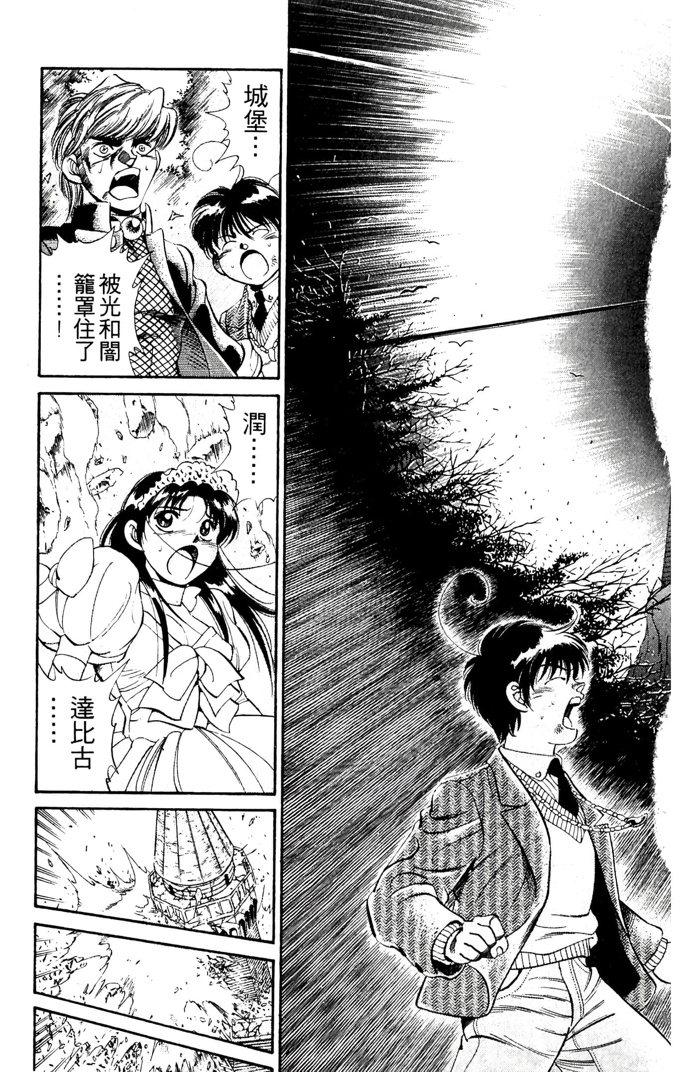 Page 163