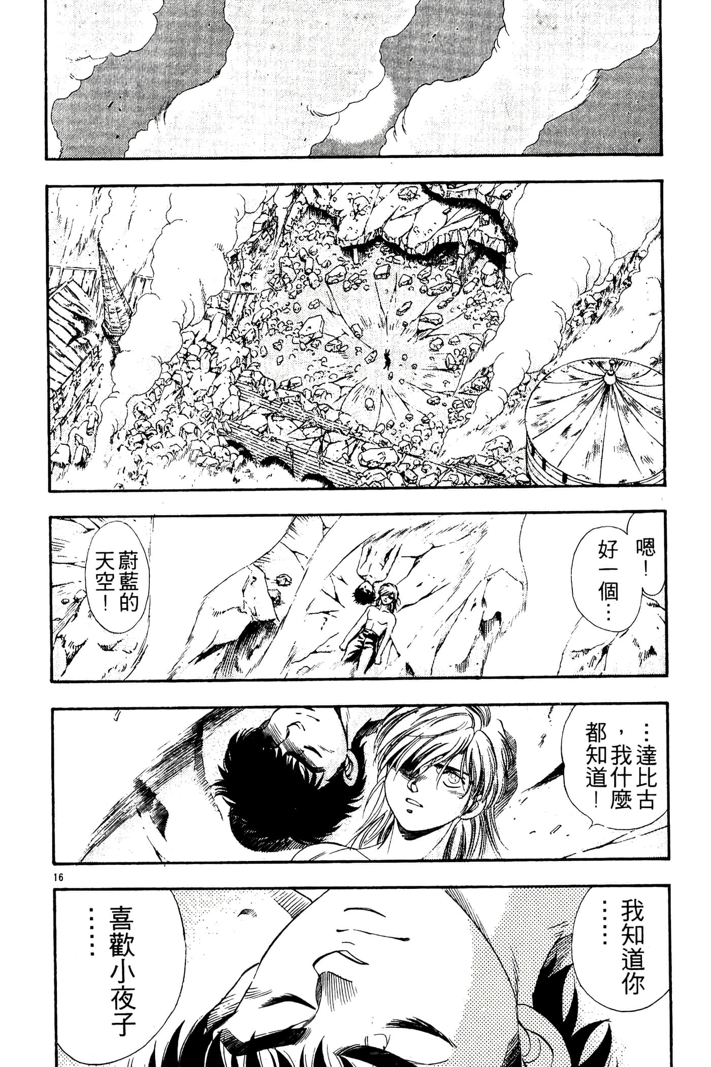 Page 164