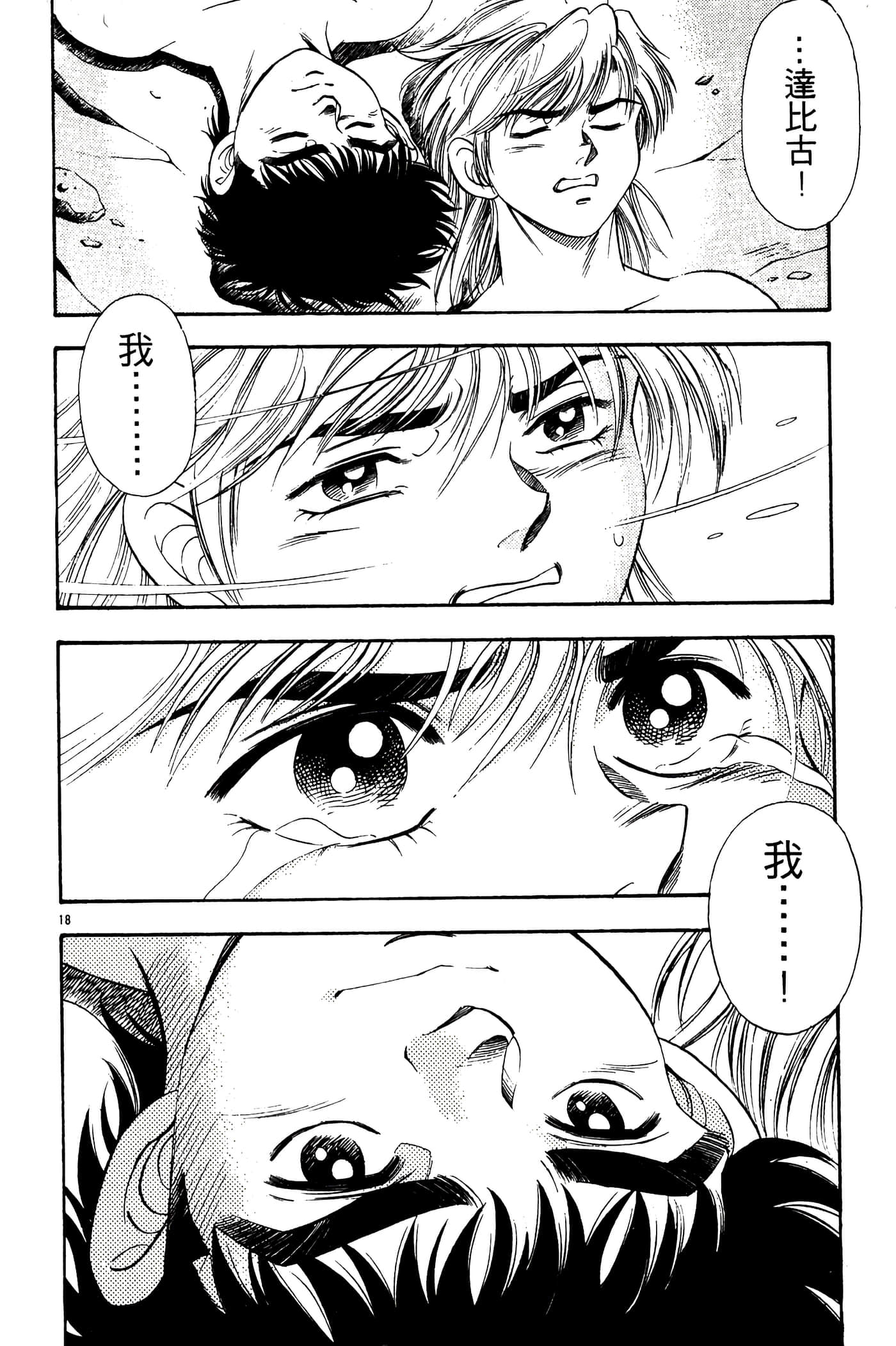 Page 166