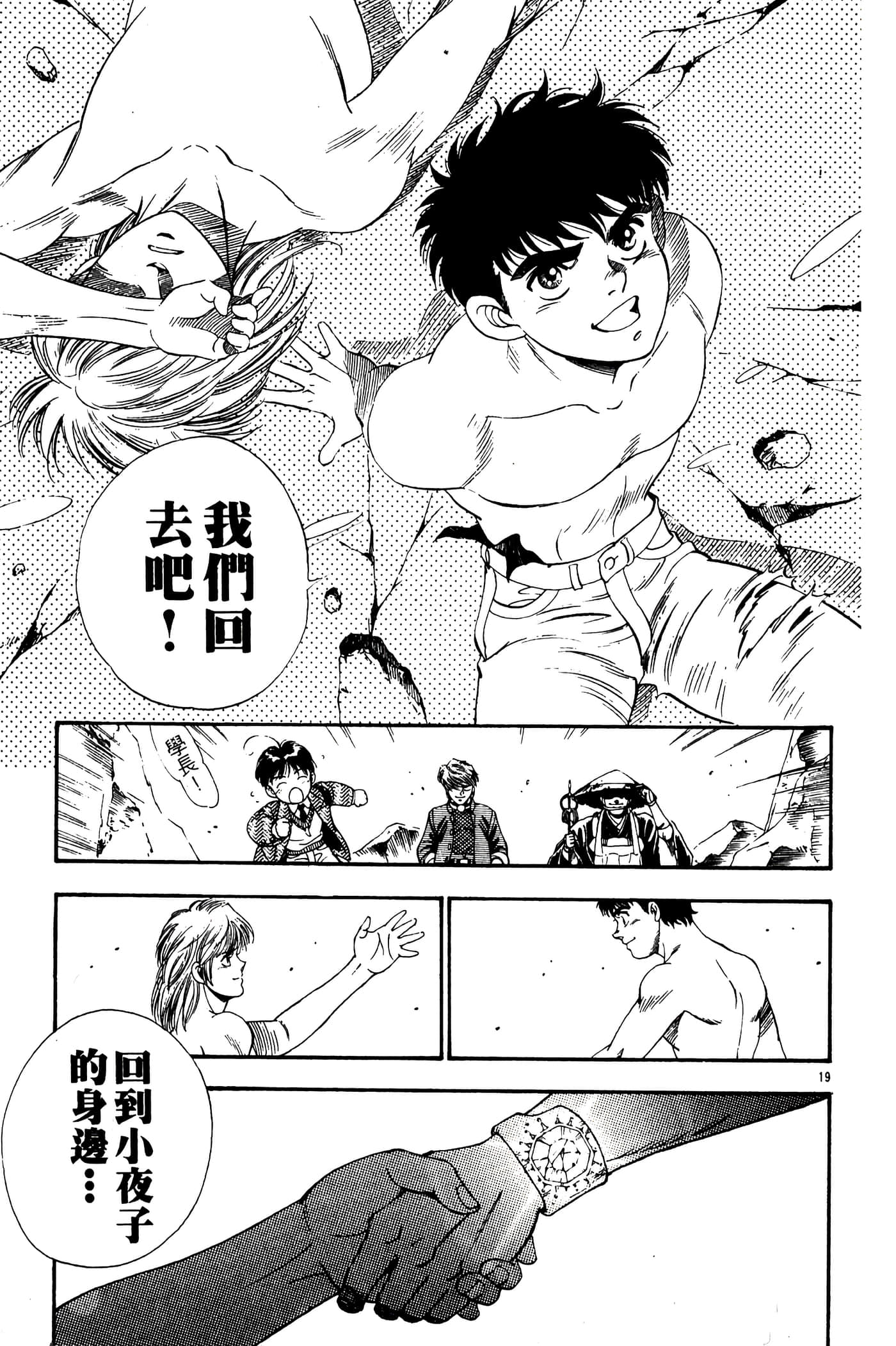 Page 167