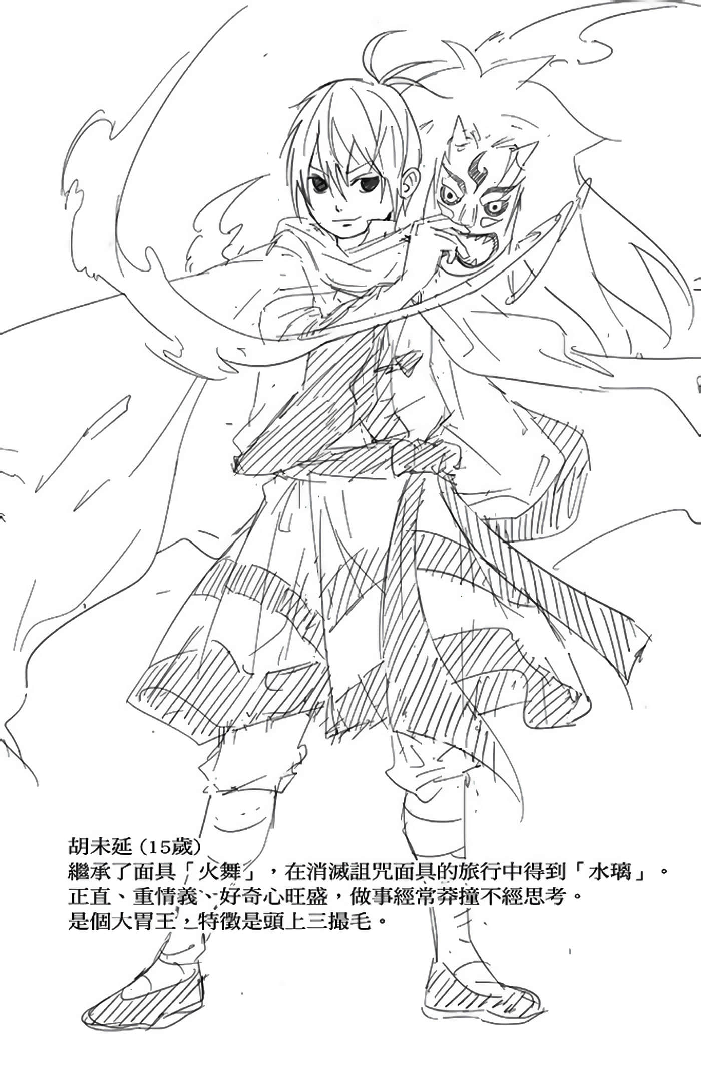Page 86