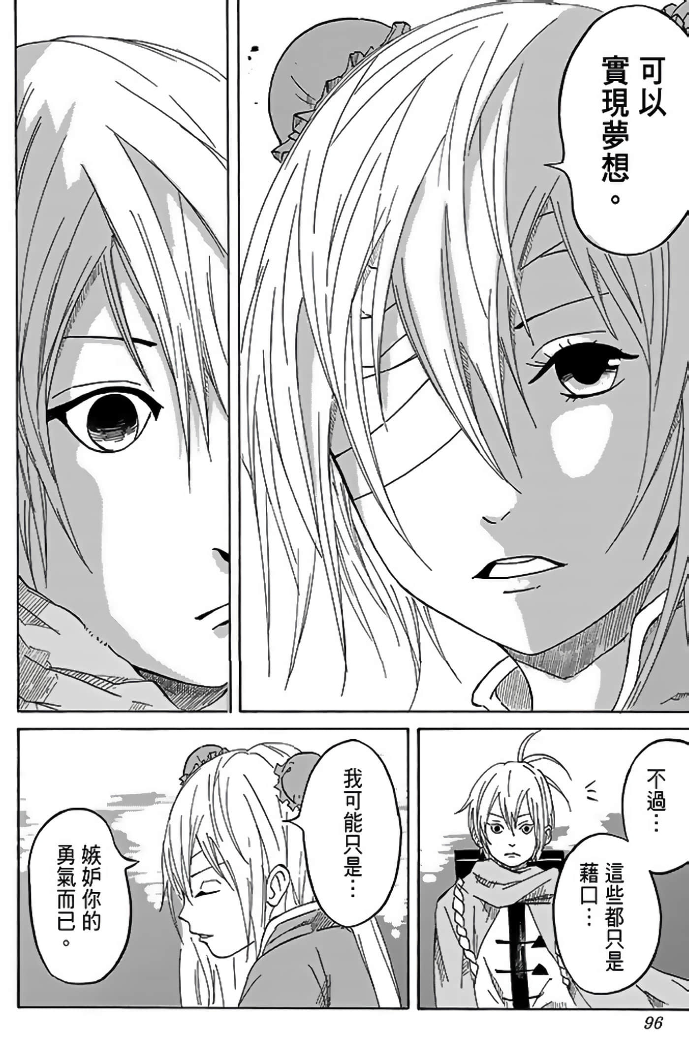 Page 98