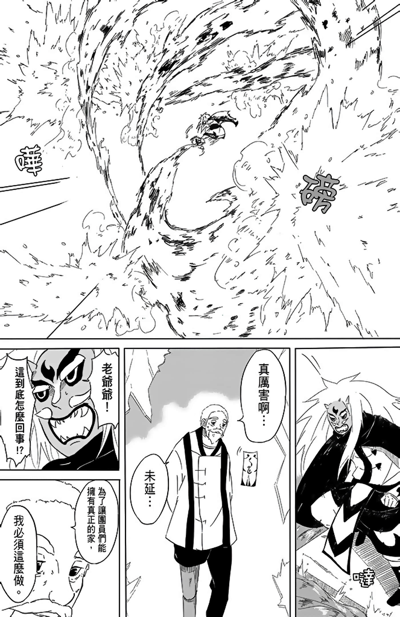 Page 123