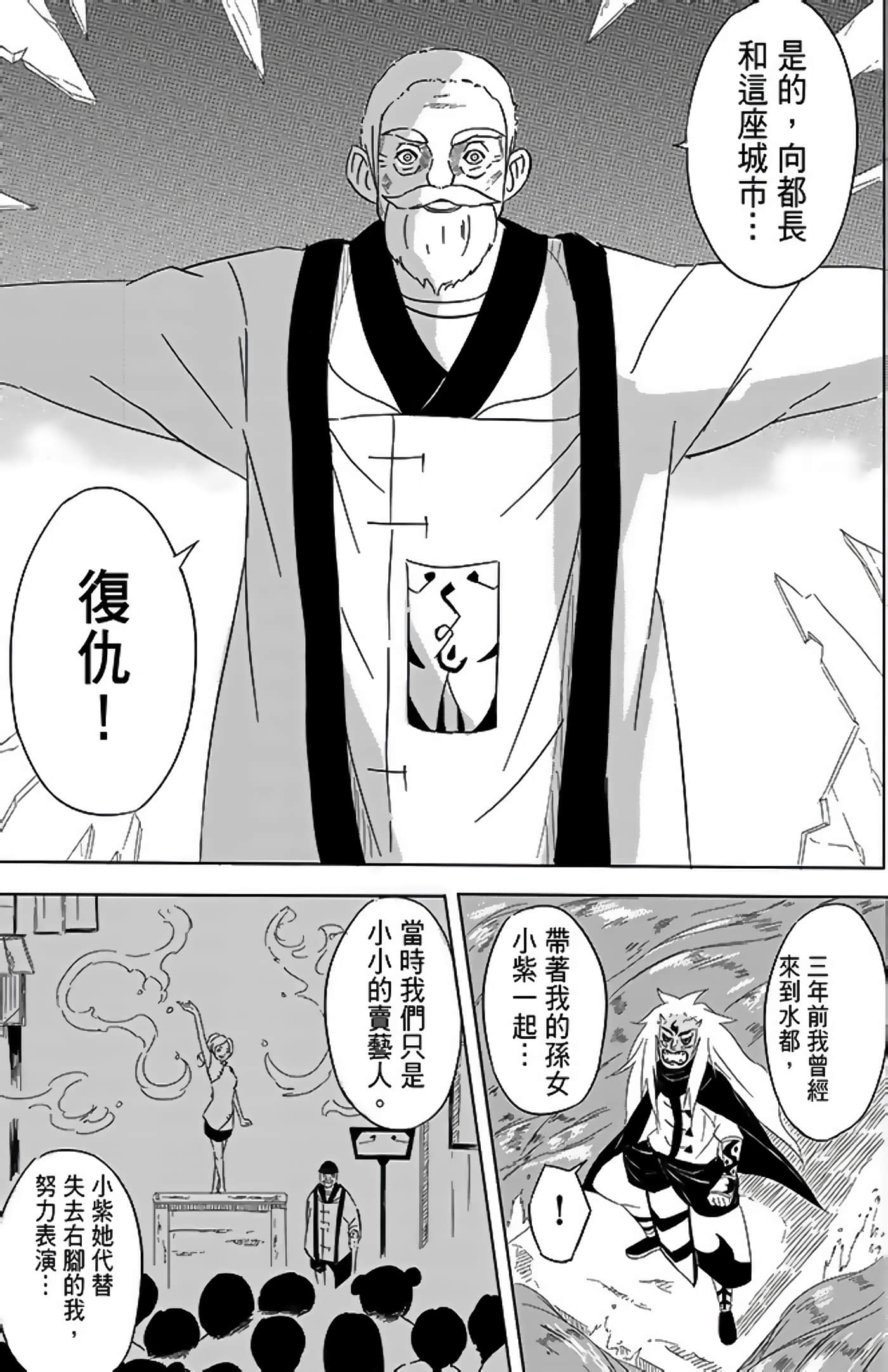 Page 125