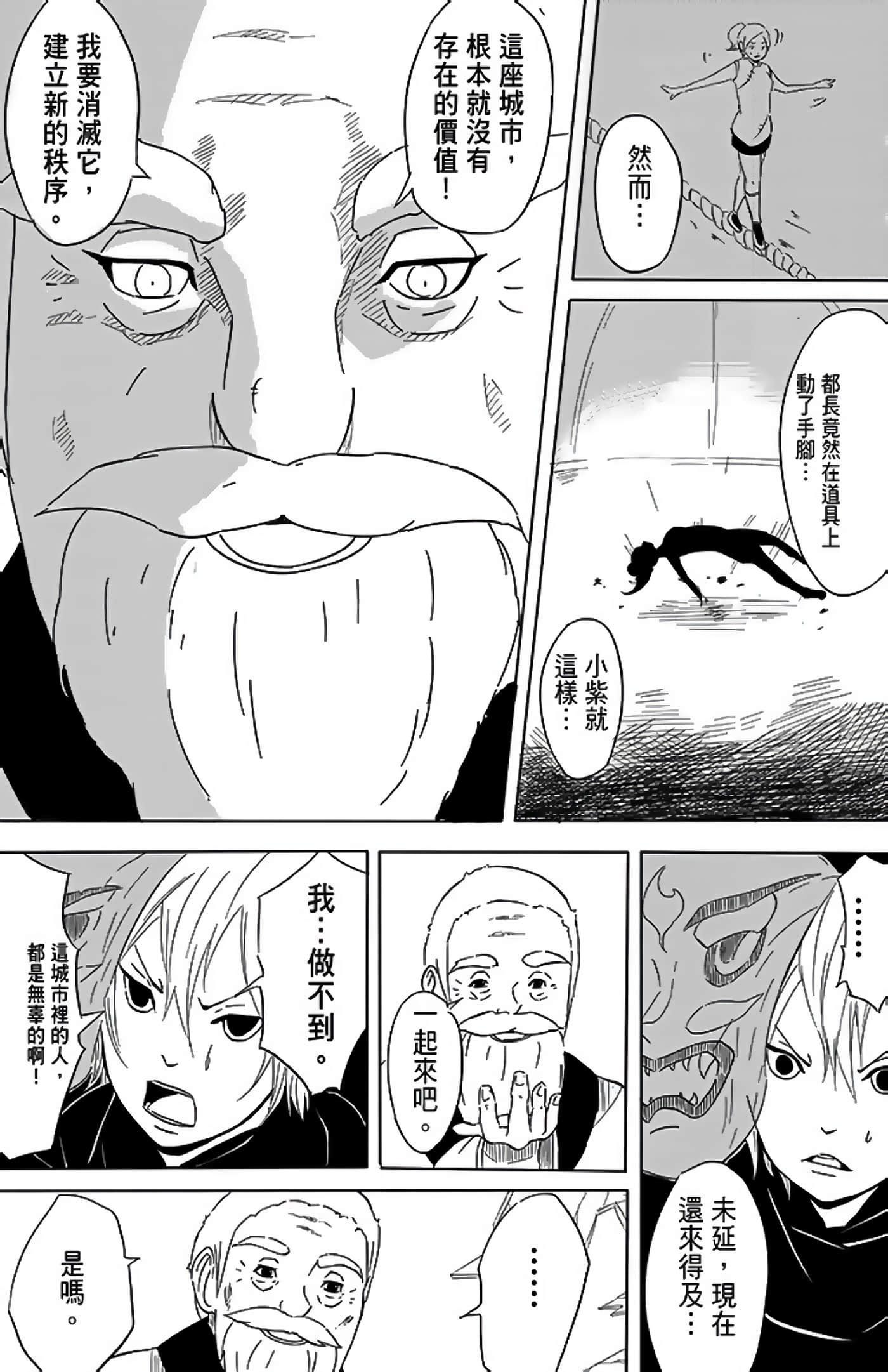 Page 127