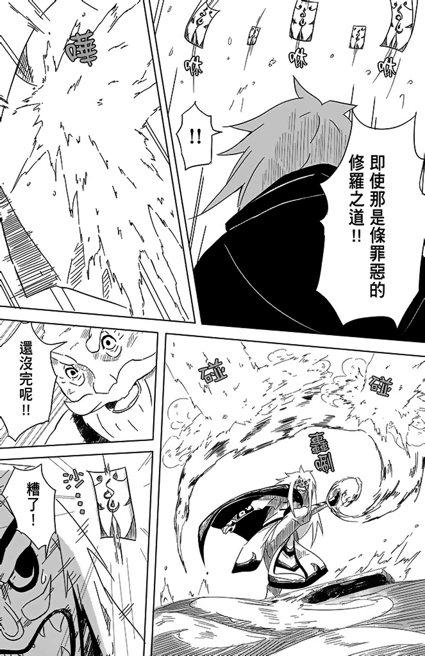Page 129