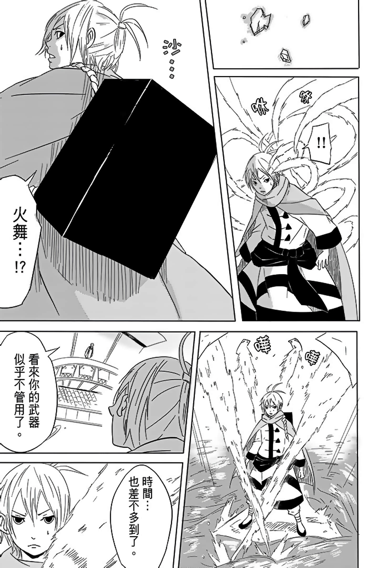 Page 131