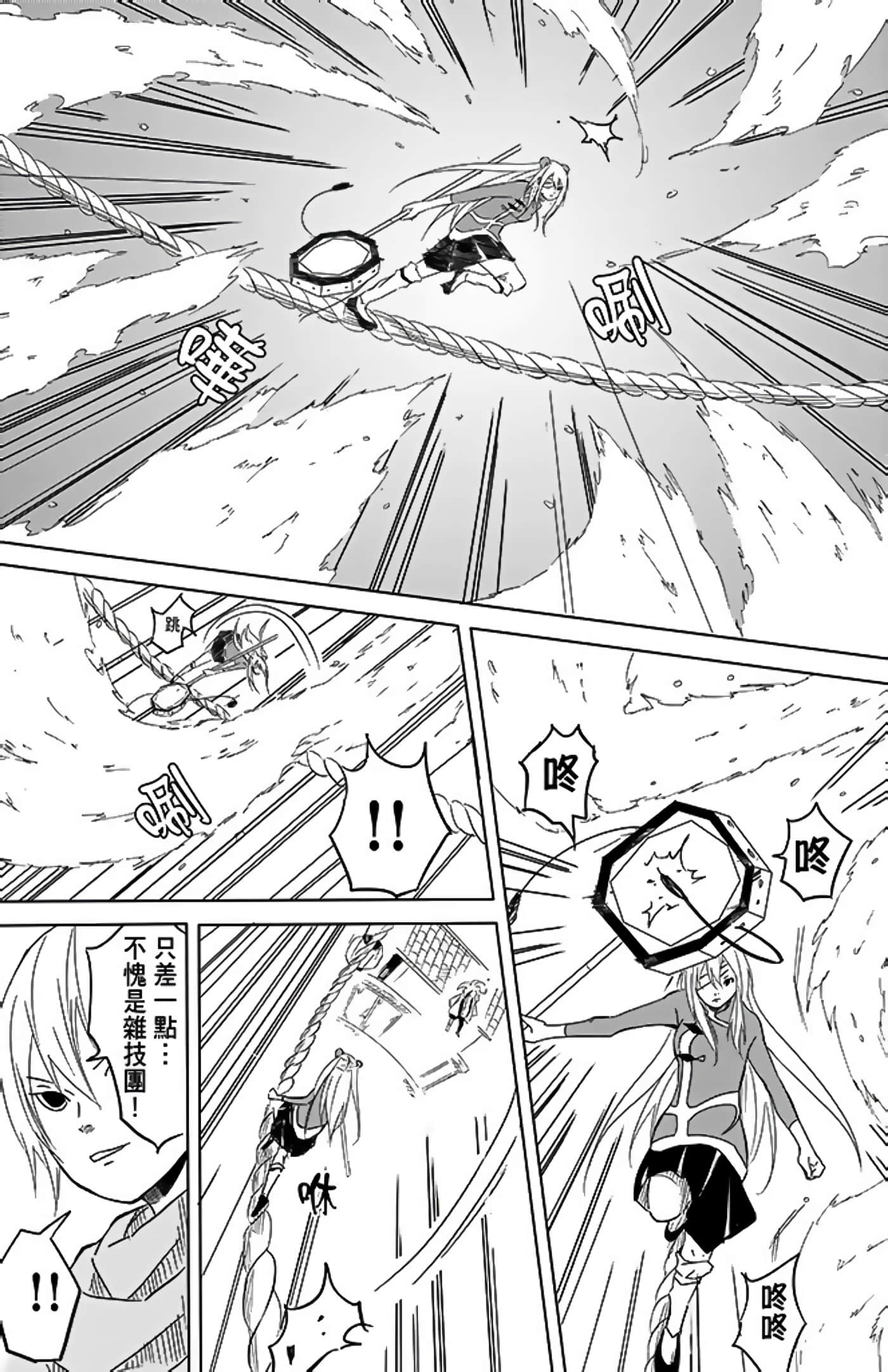Page 147