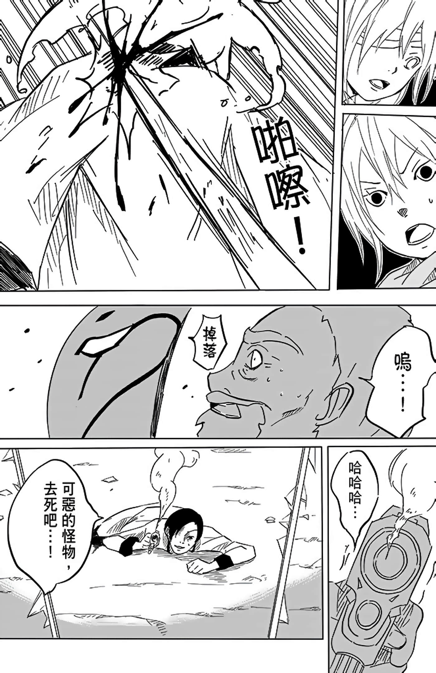 Page 156