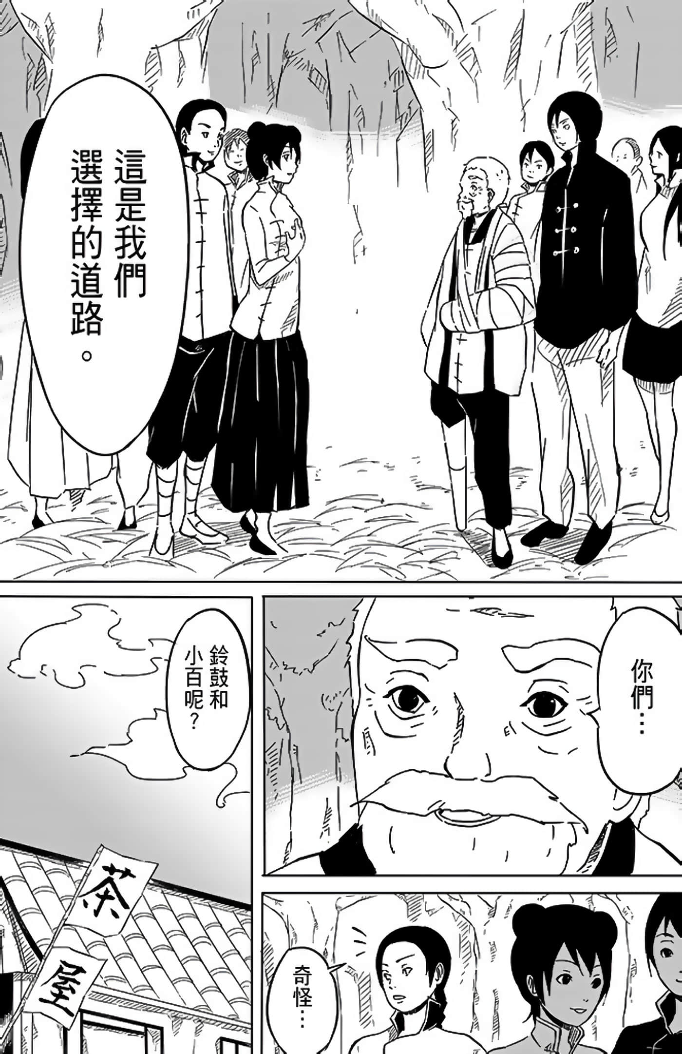 Page 166