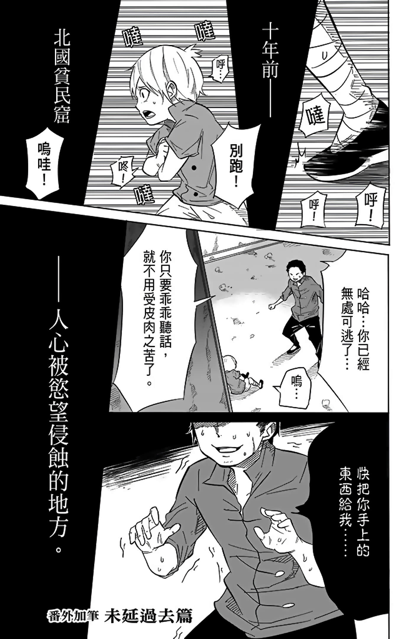 Page 177