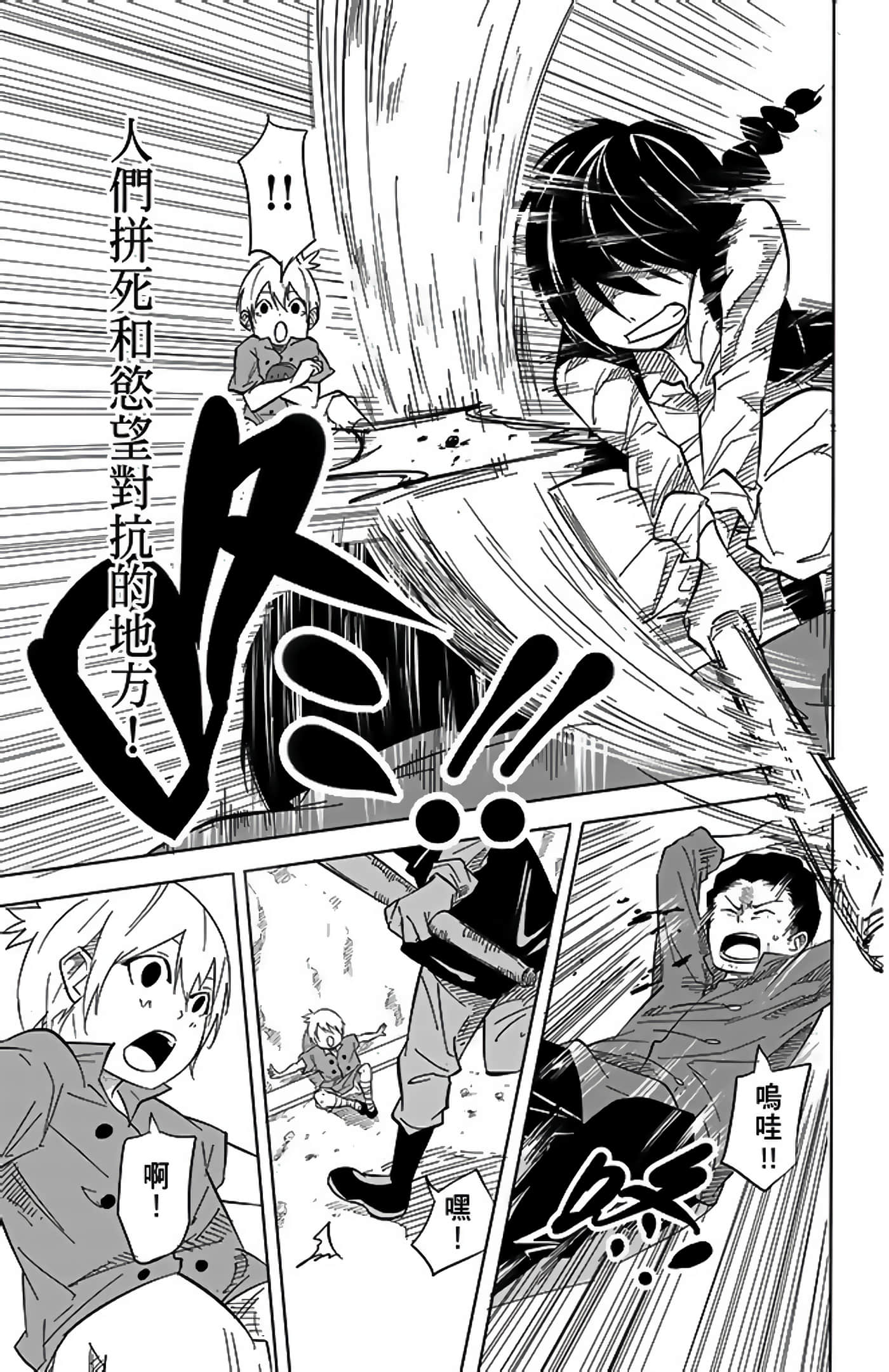 Page 179