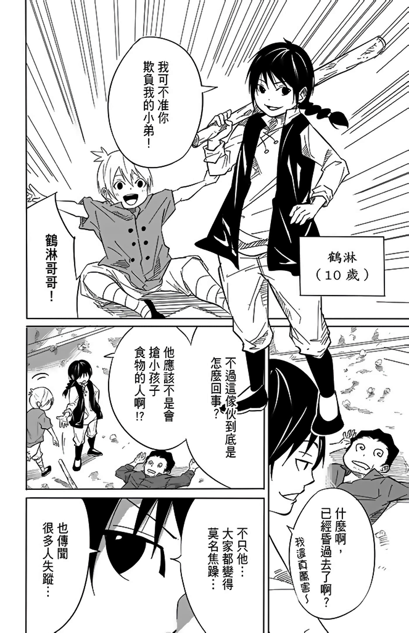 Page 180