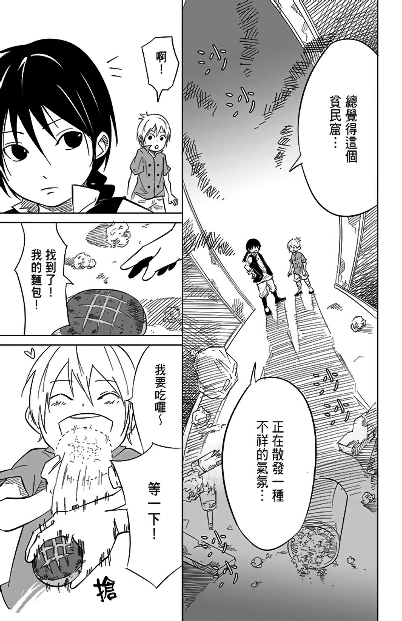 Page 181