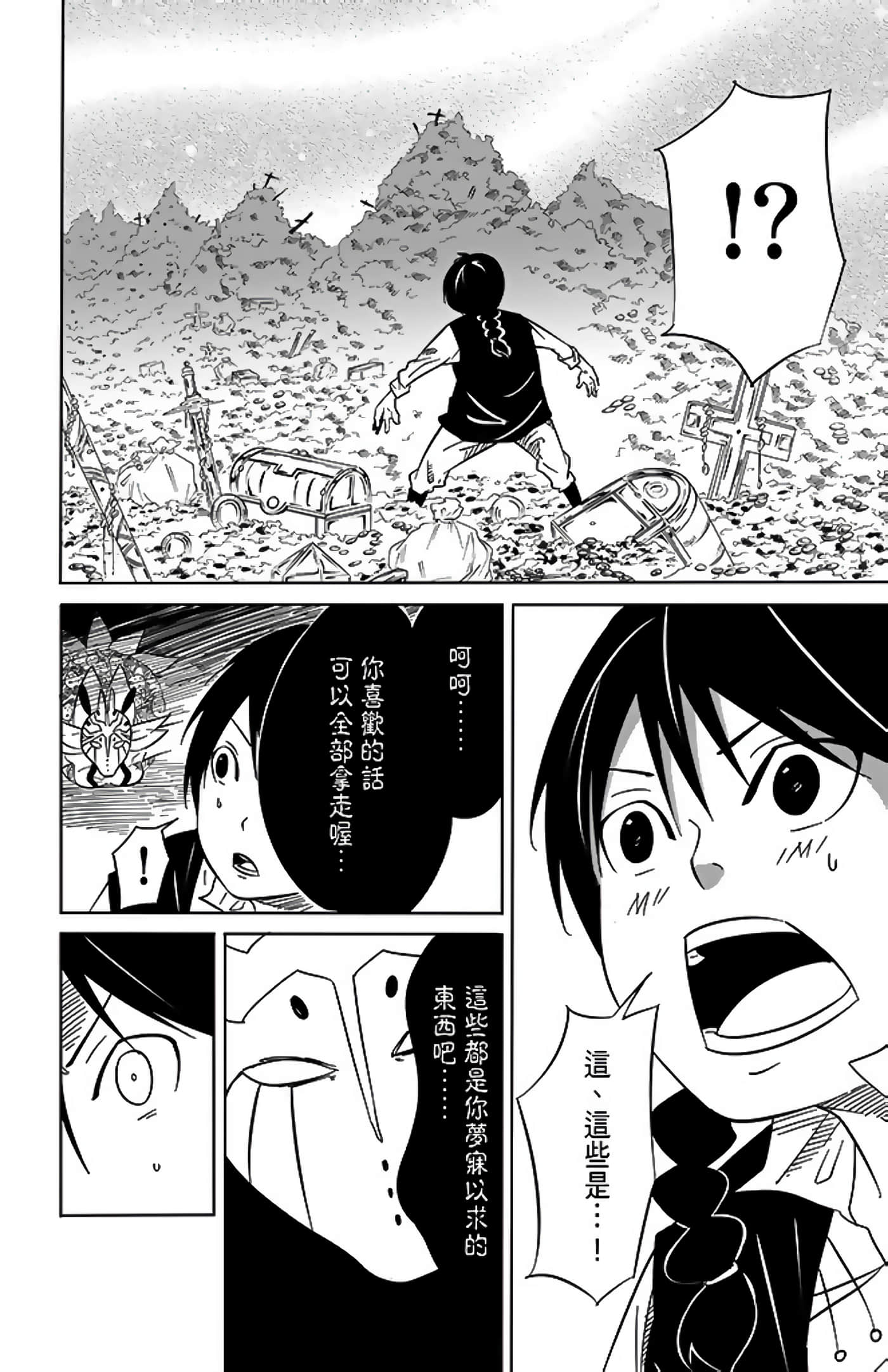 Page 186