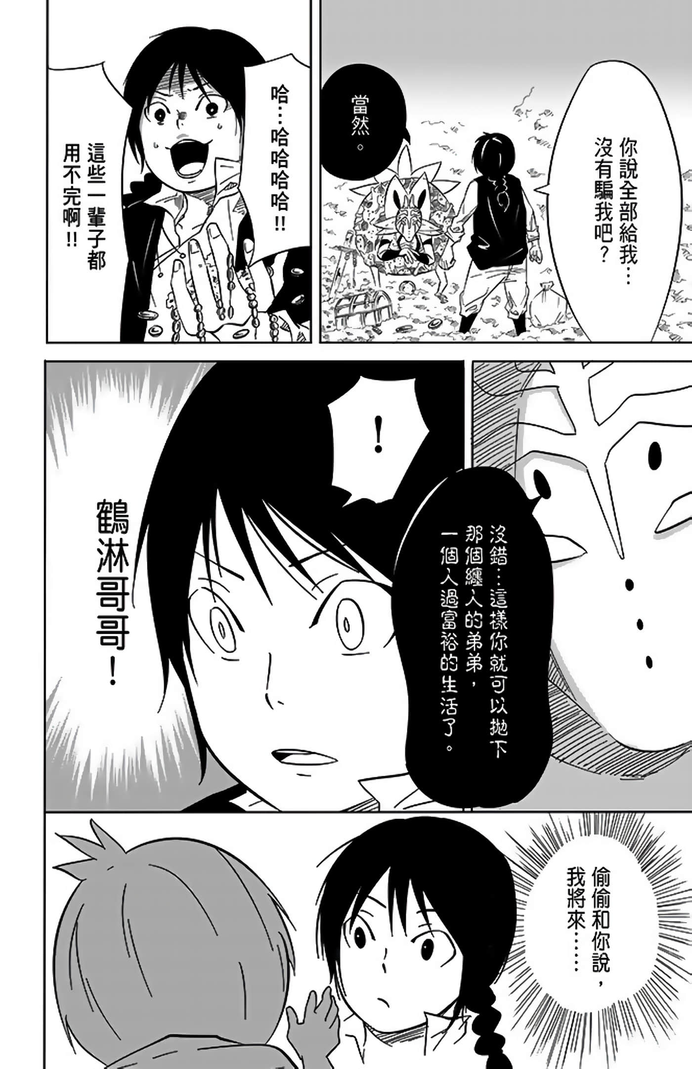 Page 188