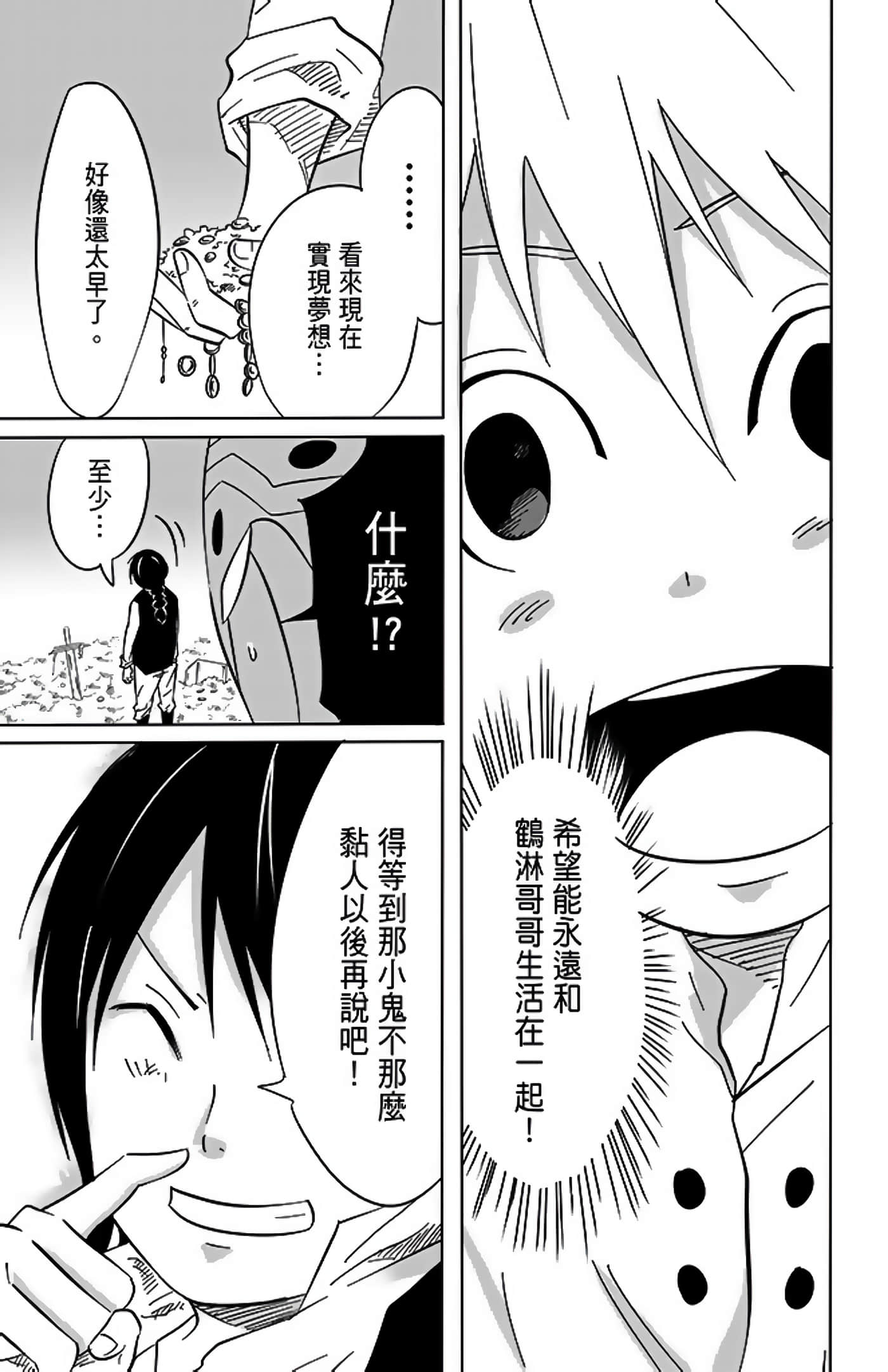 Page 189