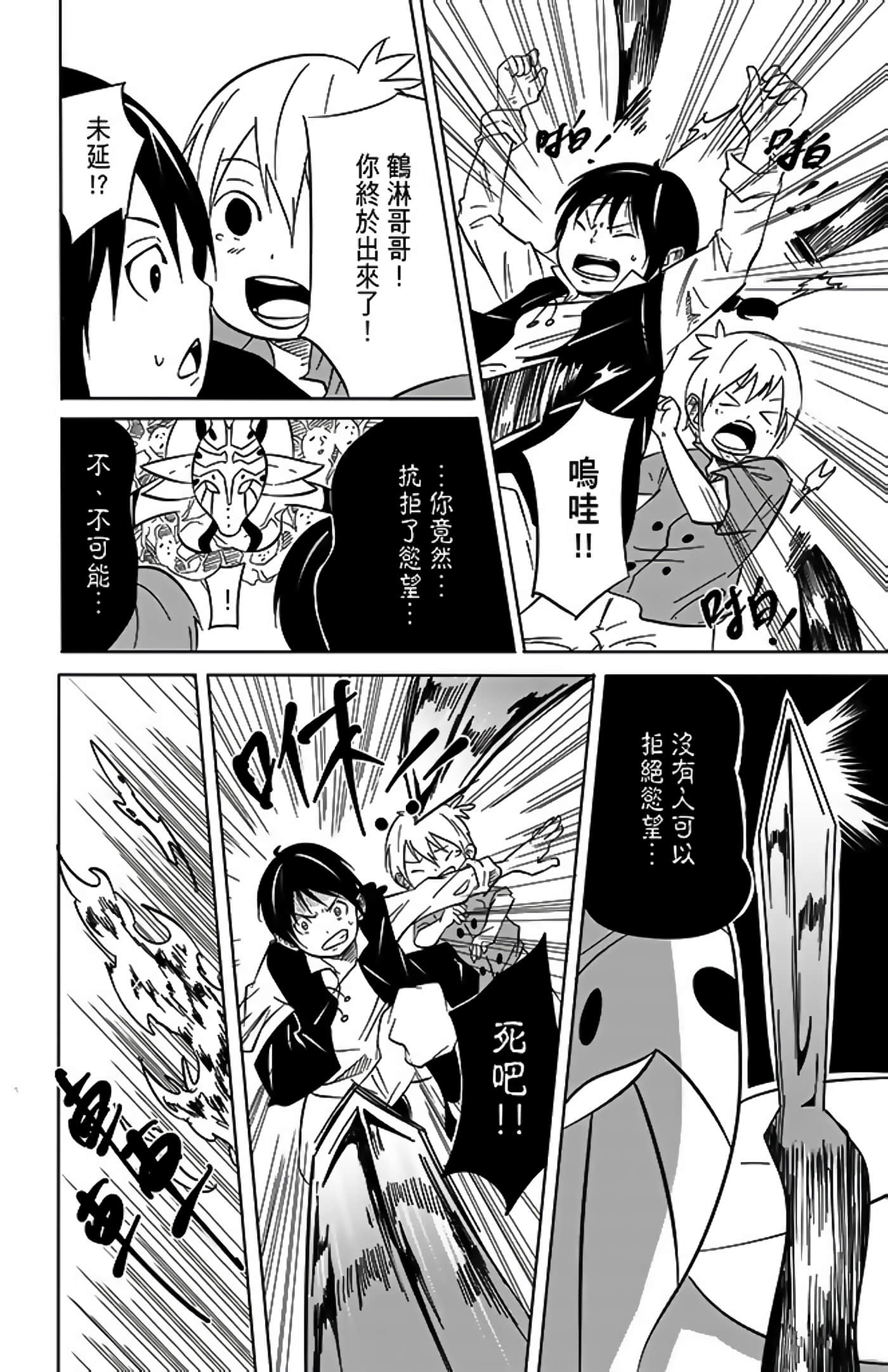 Page 190