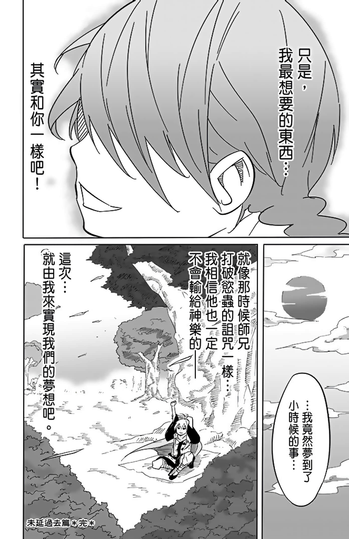 Page 192