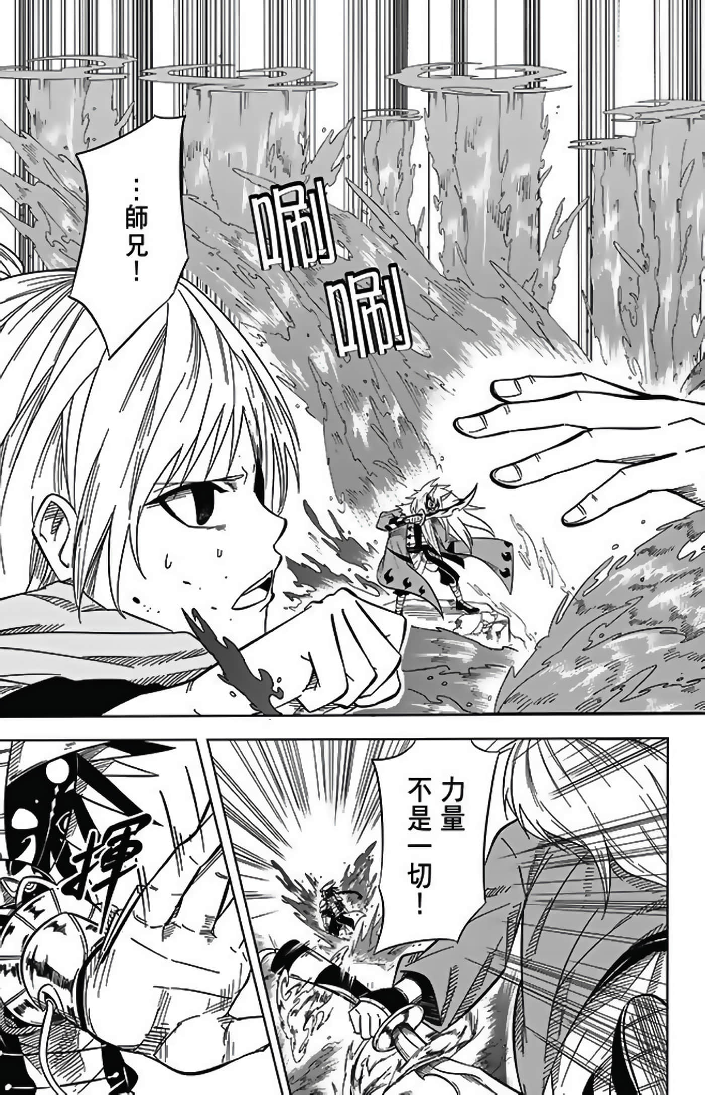 Page 145