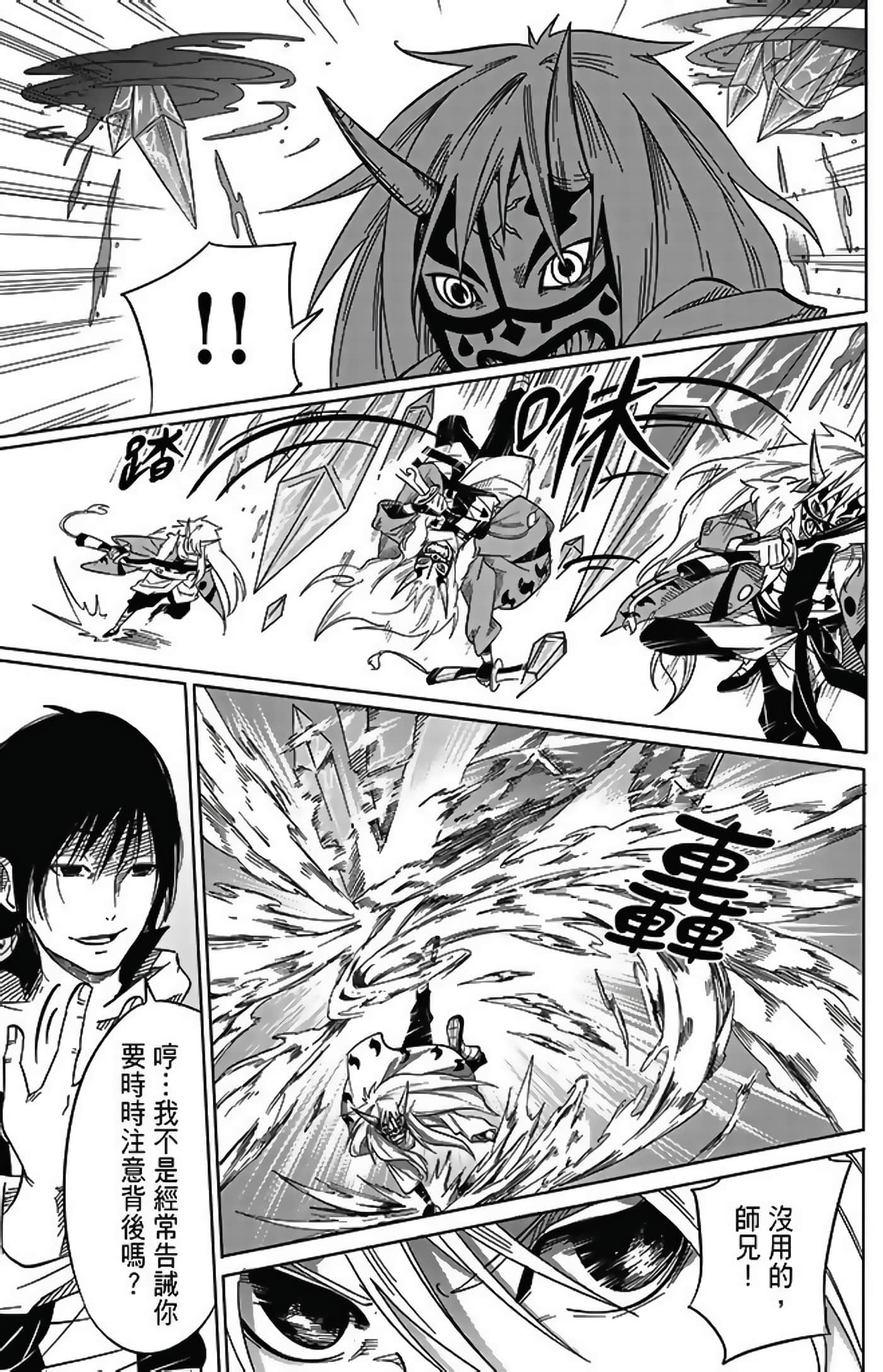 Page 147