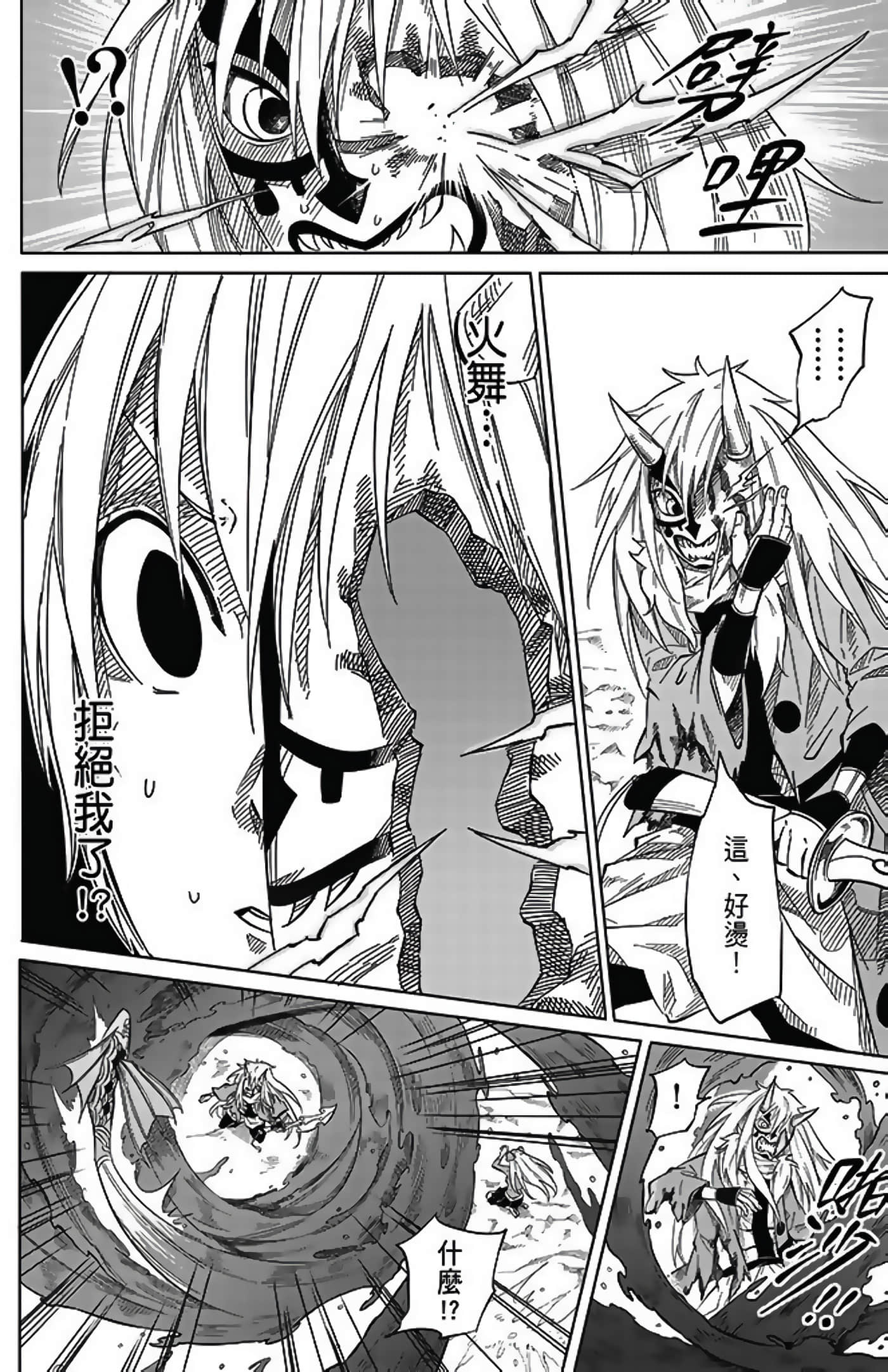 Page 166