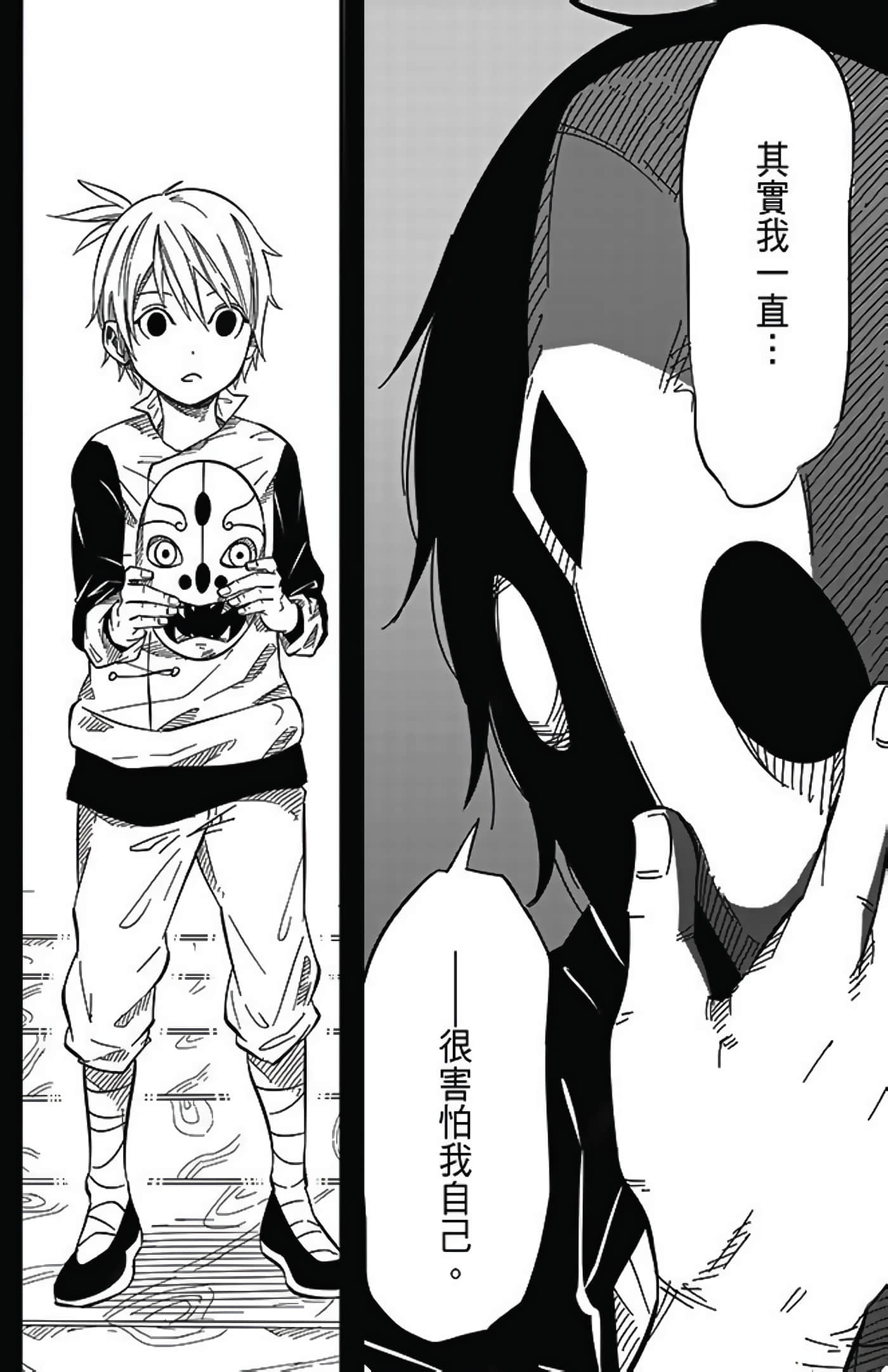 Page 174
