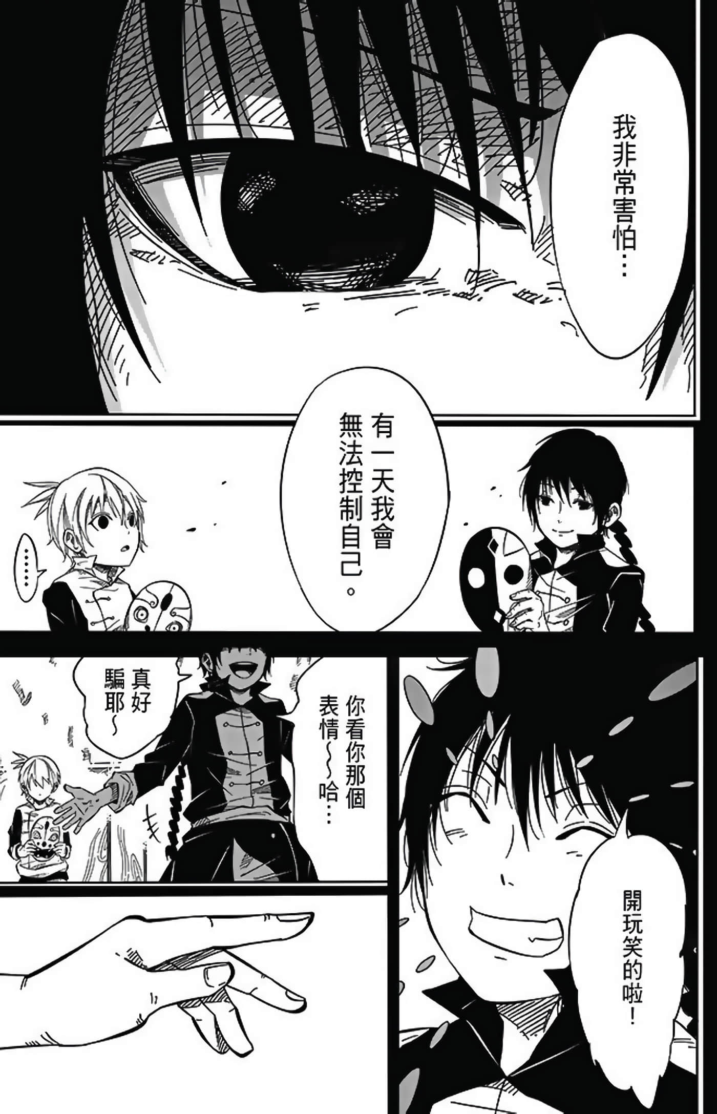 Page 177