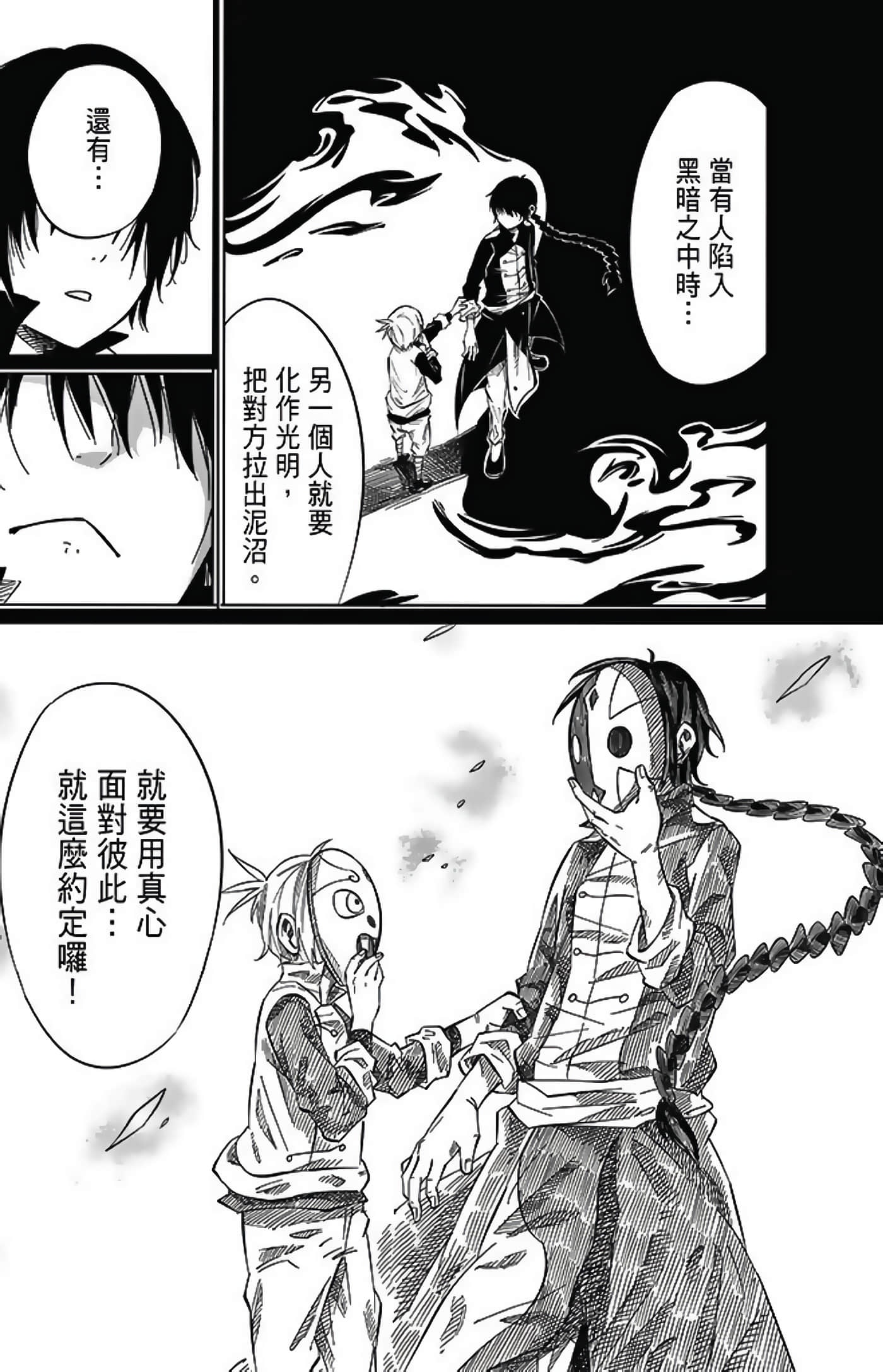 Page 179