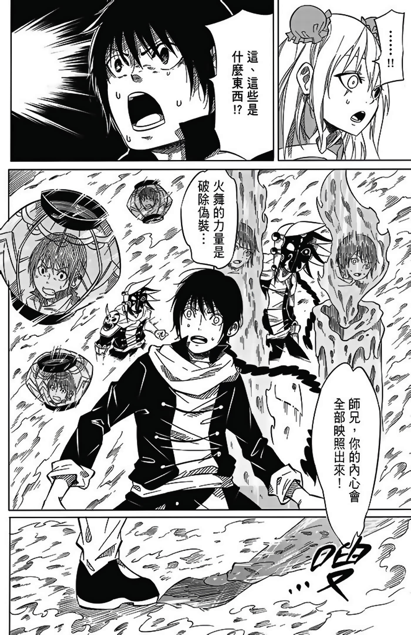 Page 186