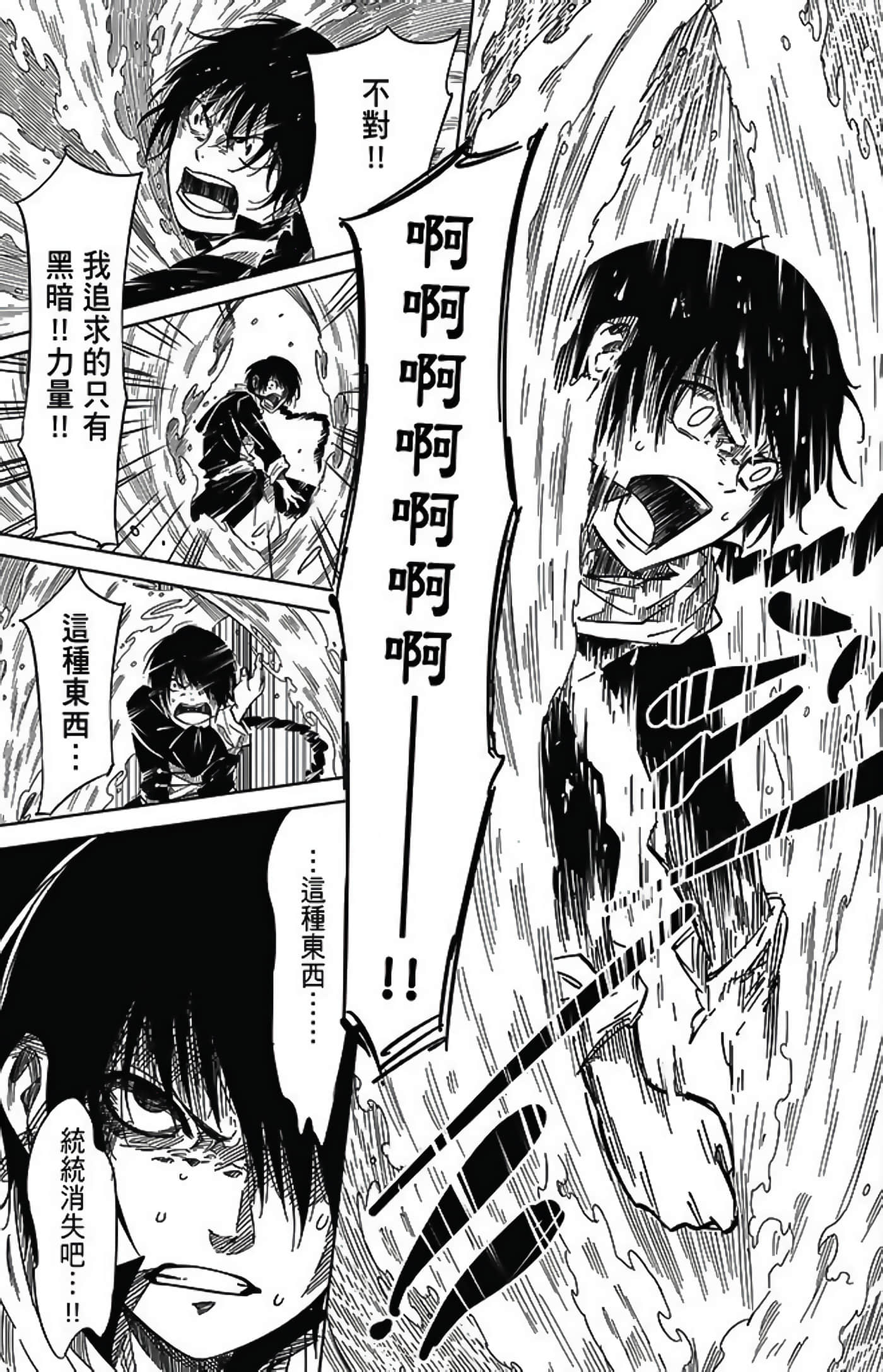 Page 191