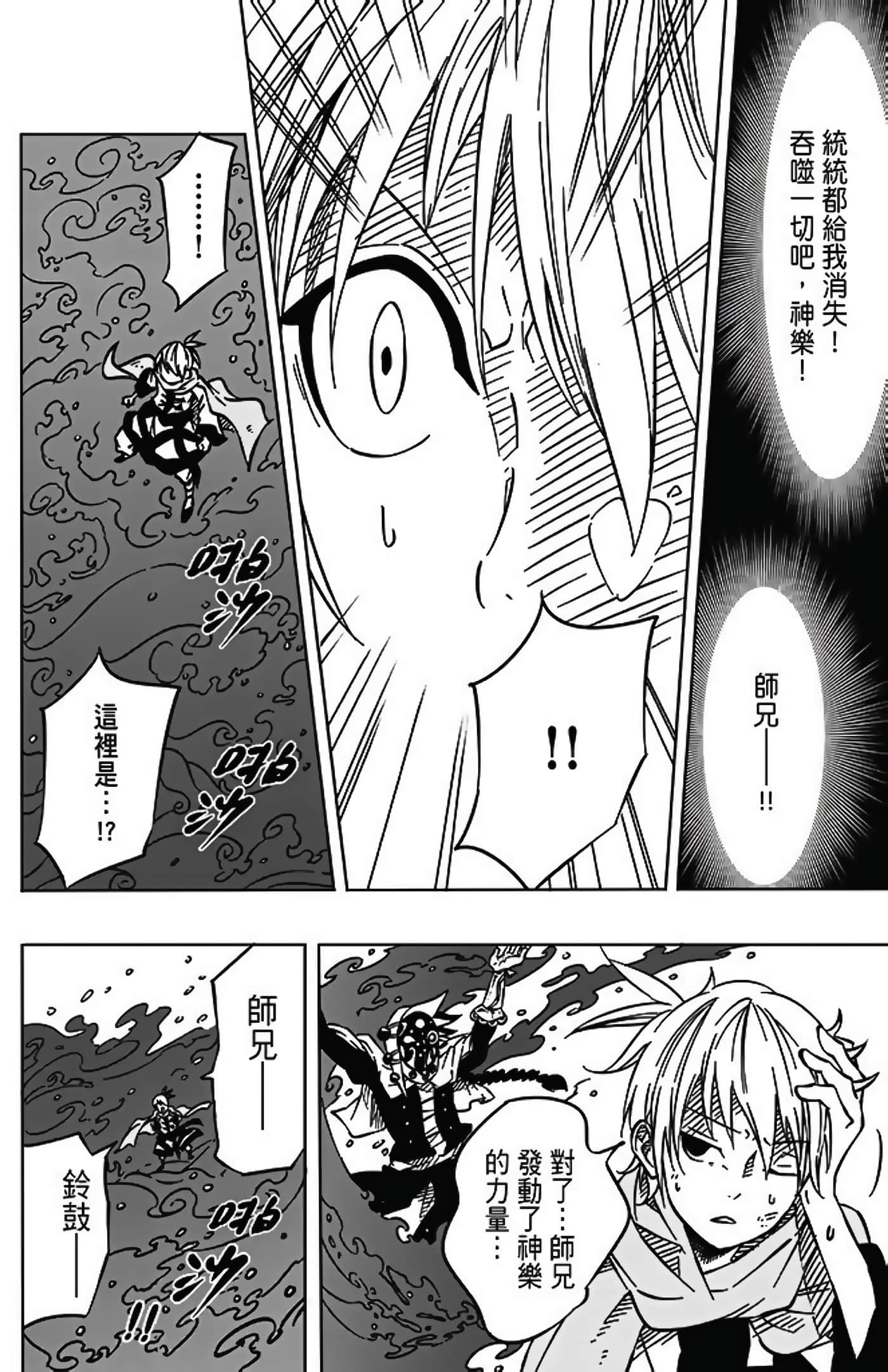 Page 196