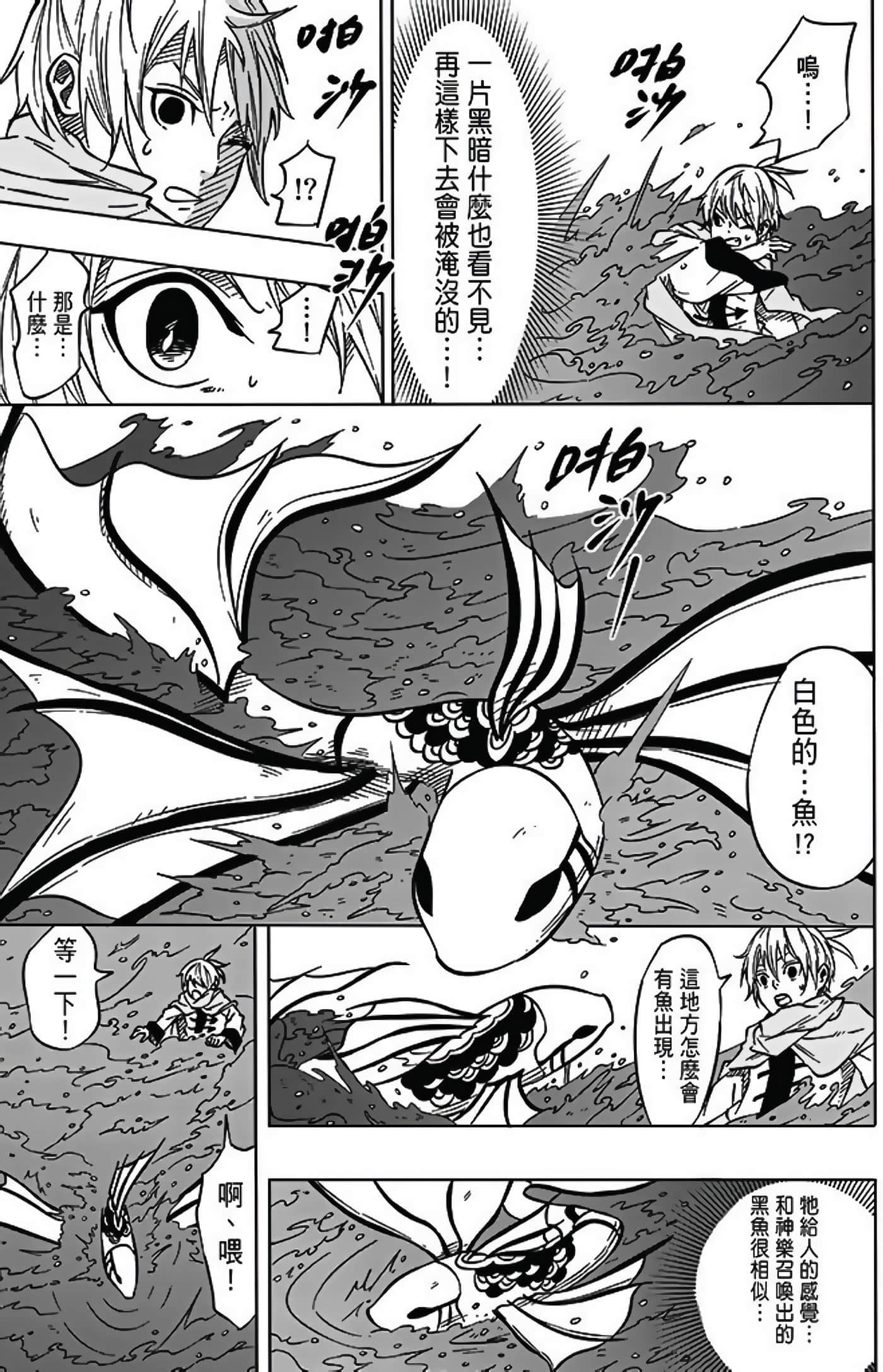 Page 197