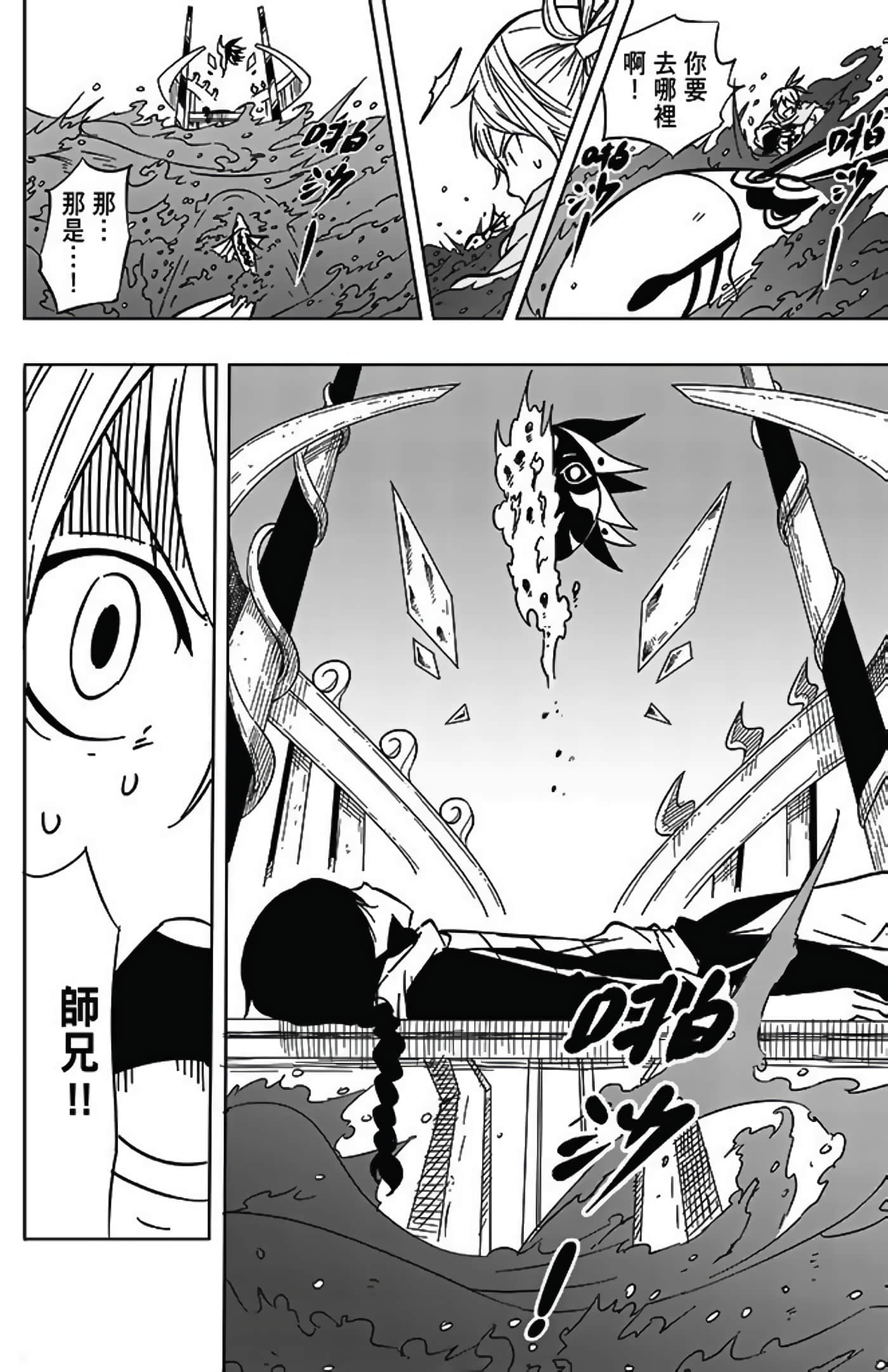 Page 198