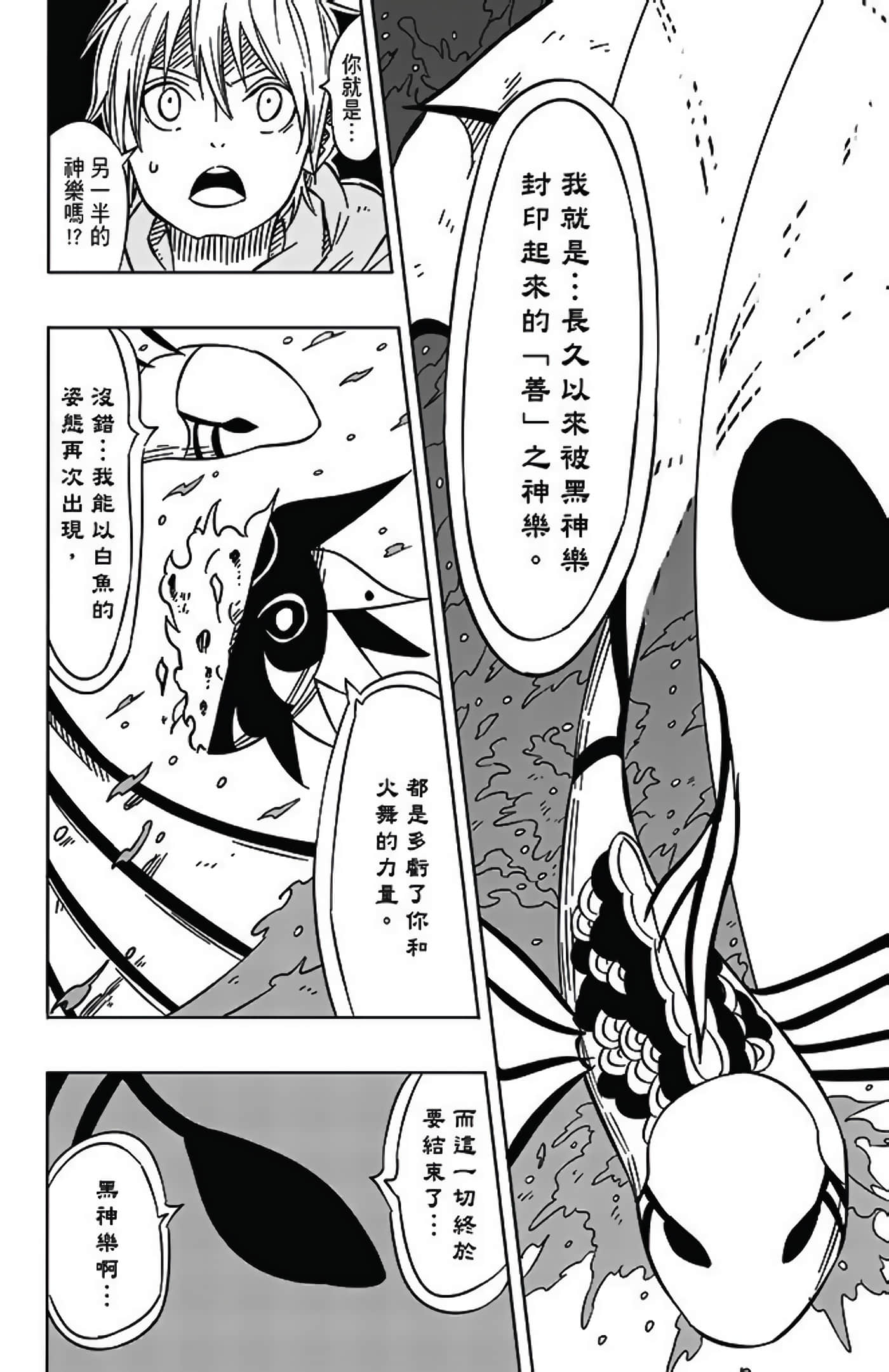 Page 202