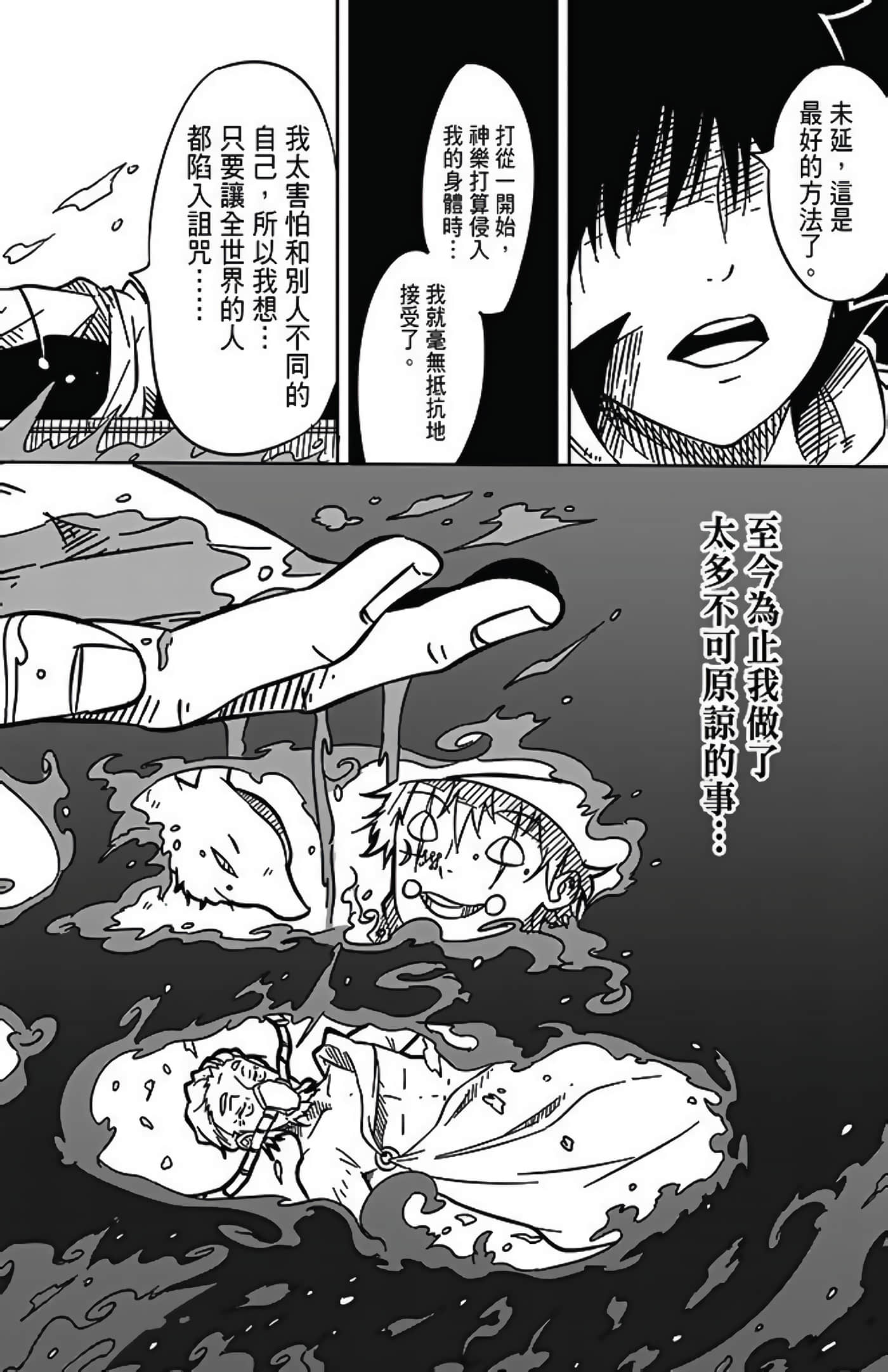 Page 204