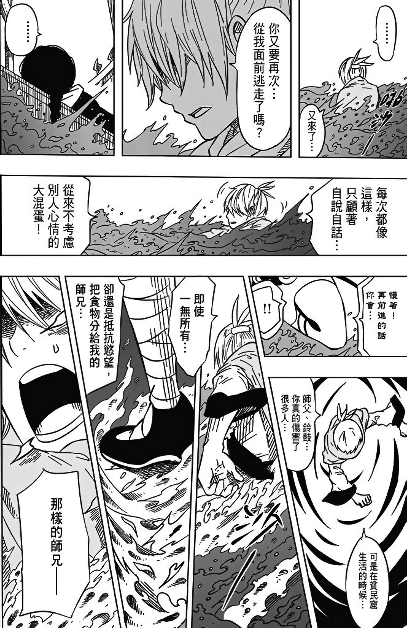 Page 206