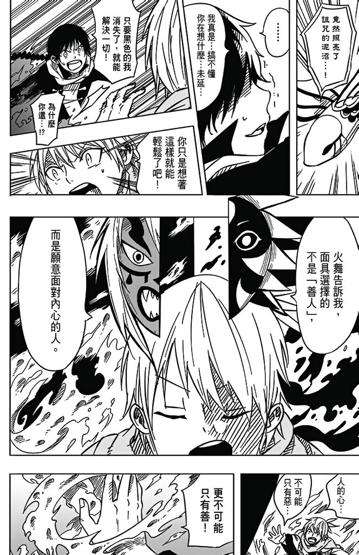 Page 208