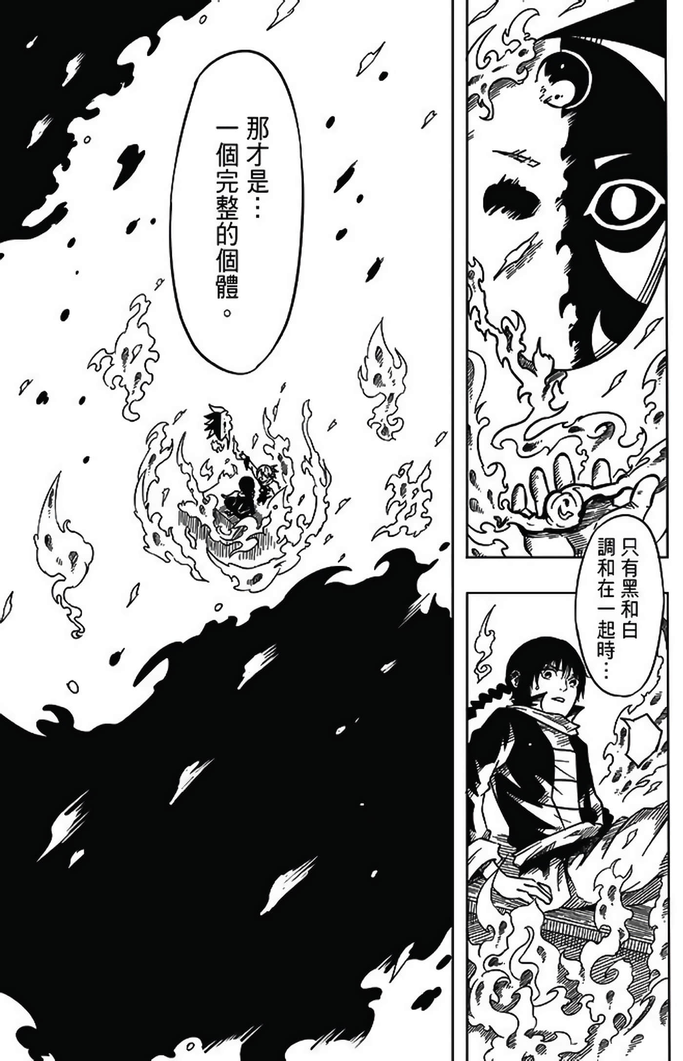 Page 209