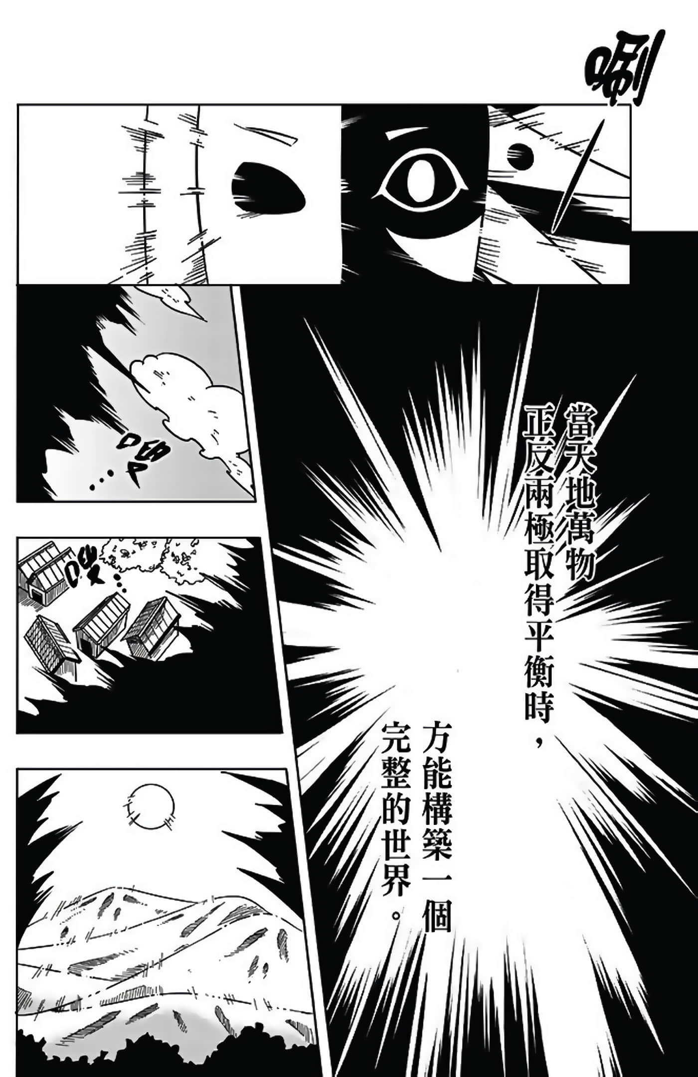 Page 212