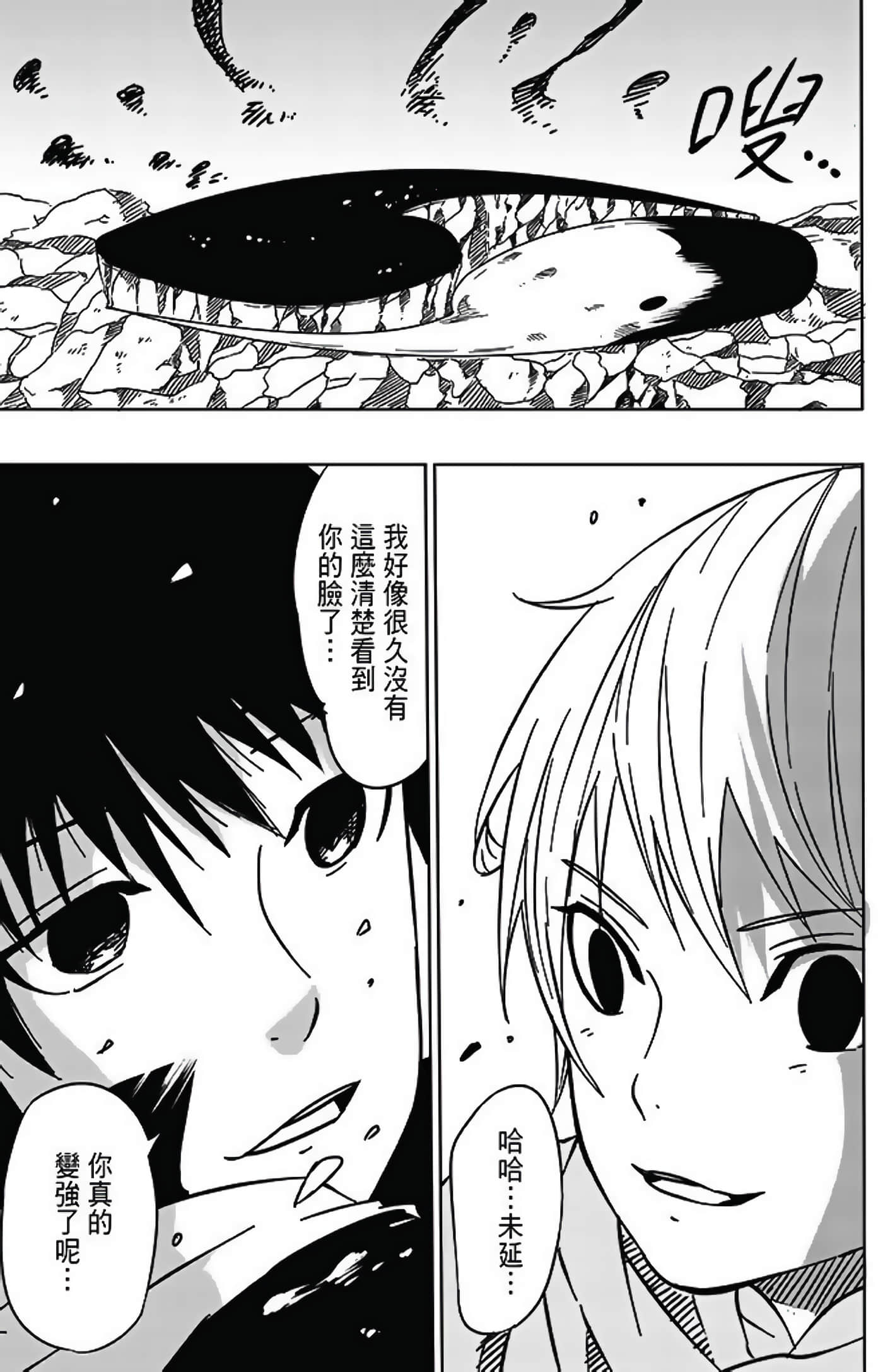 Page 213