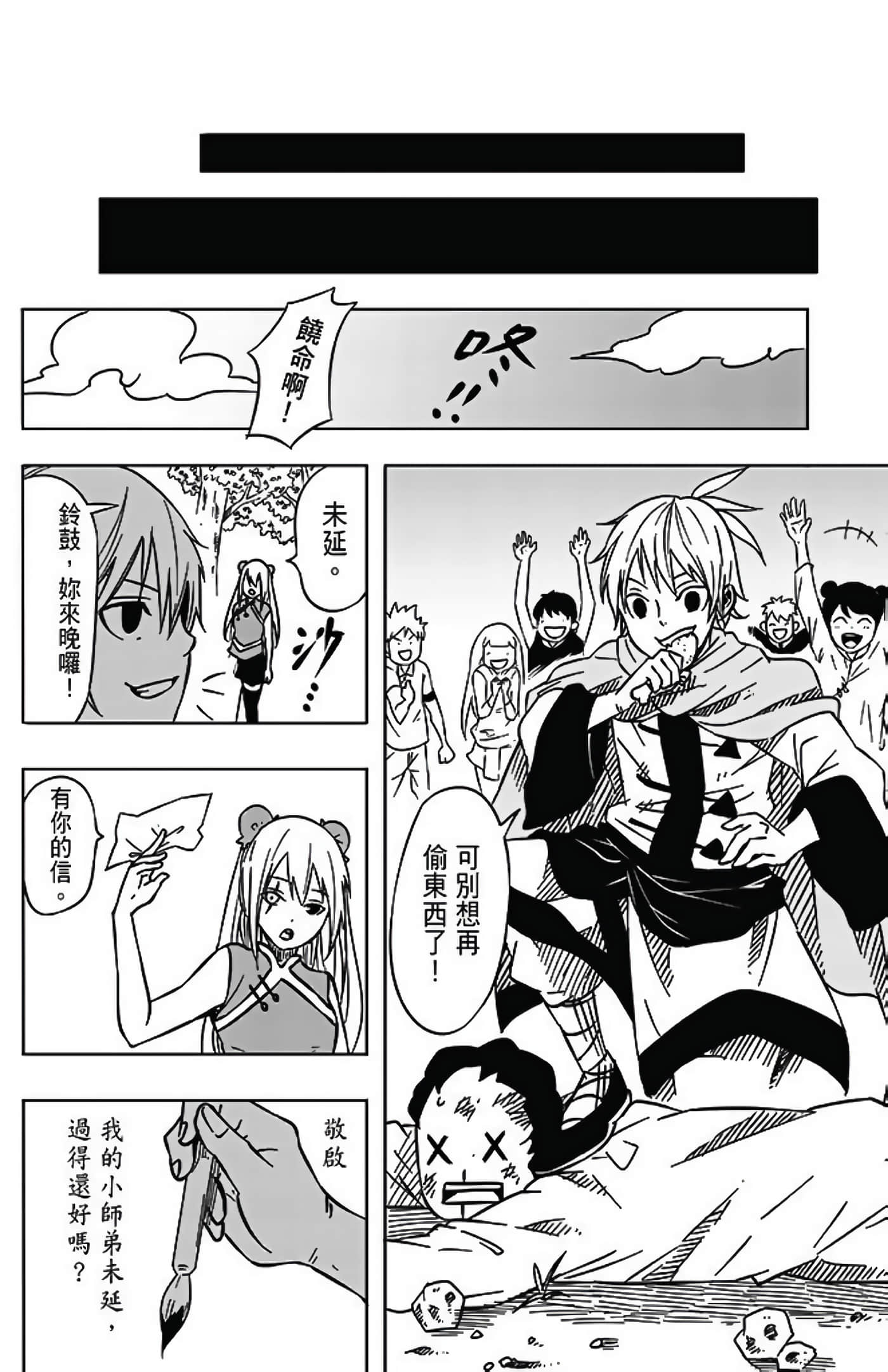 Page 216