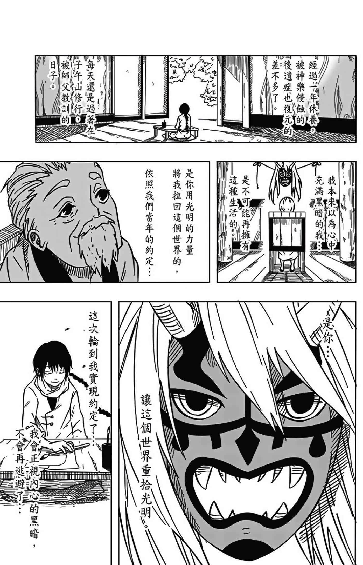 Page 217