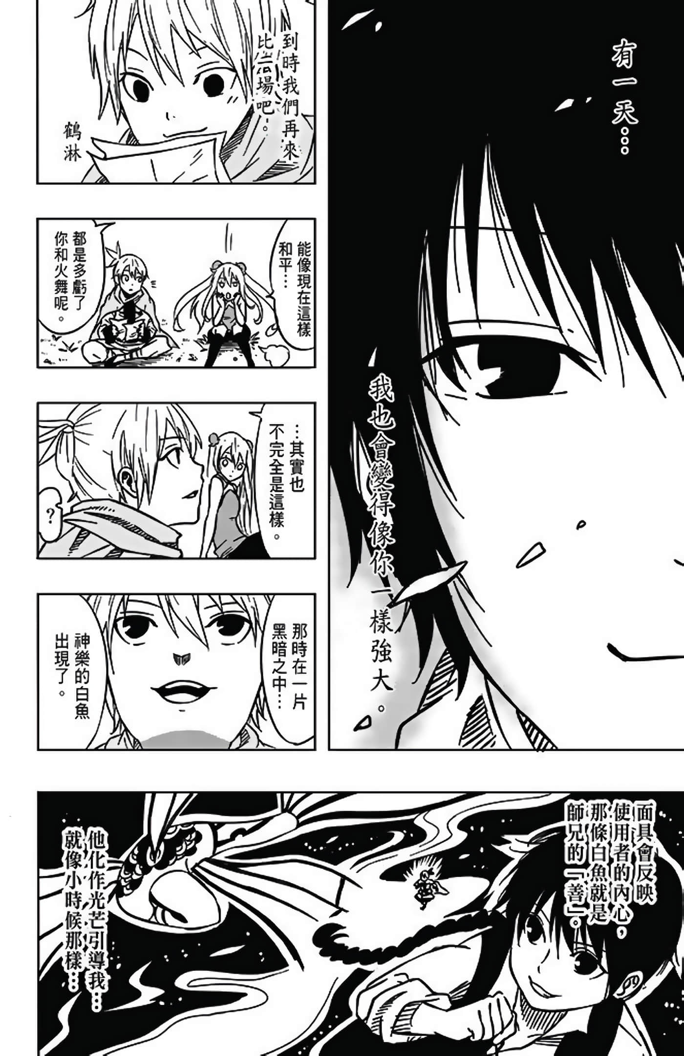 Page 218