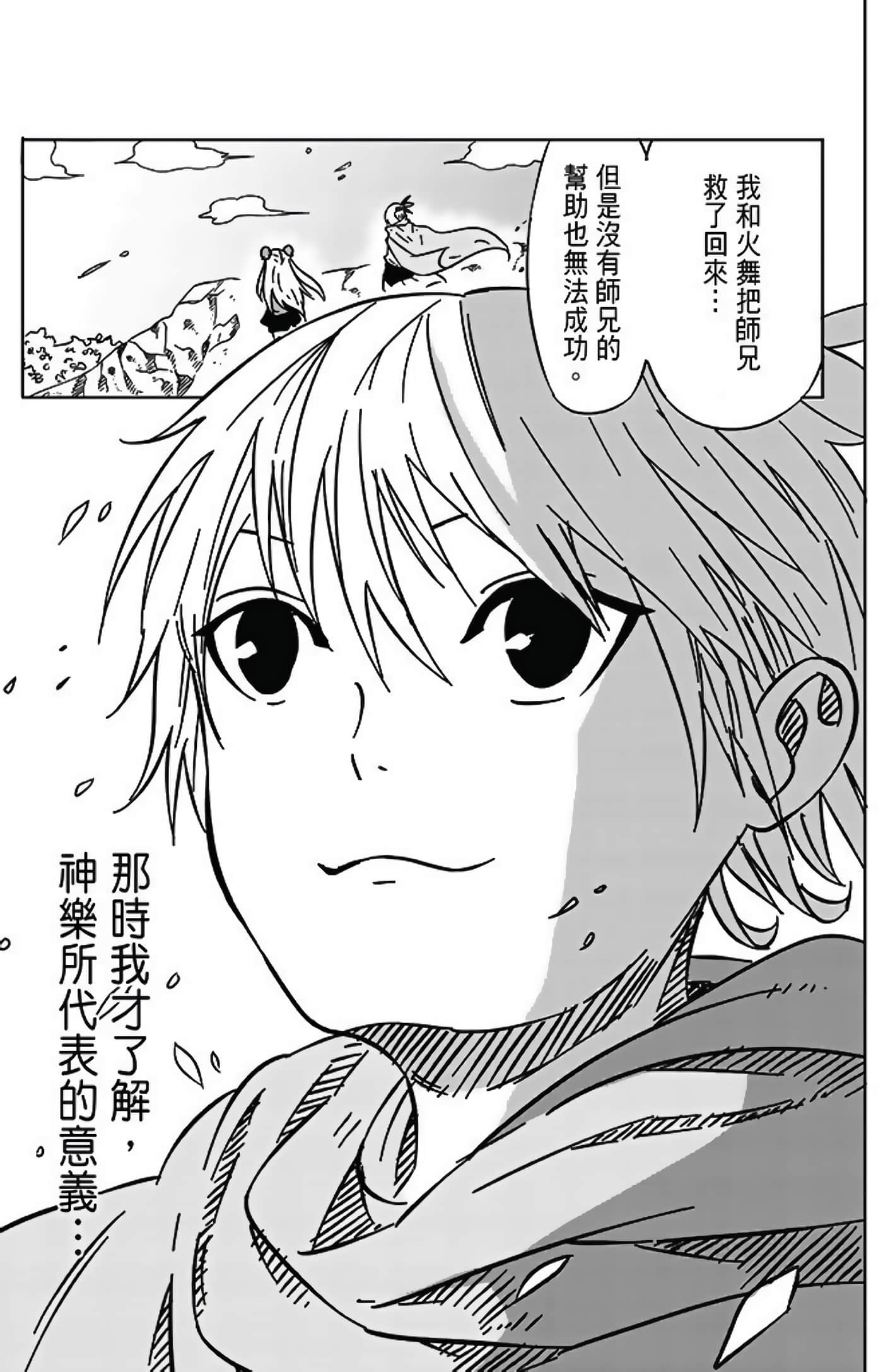 Page 219