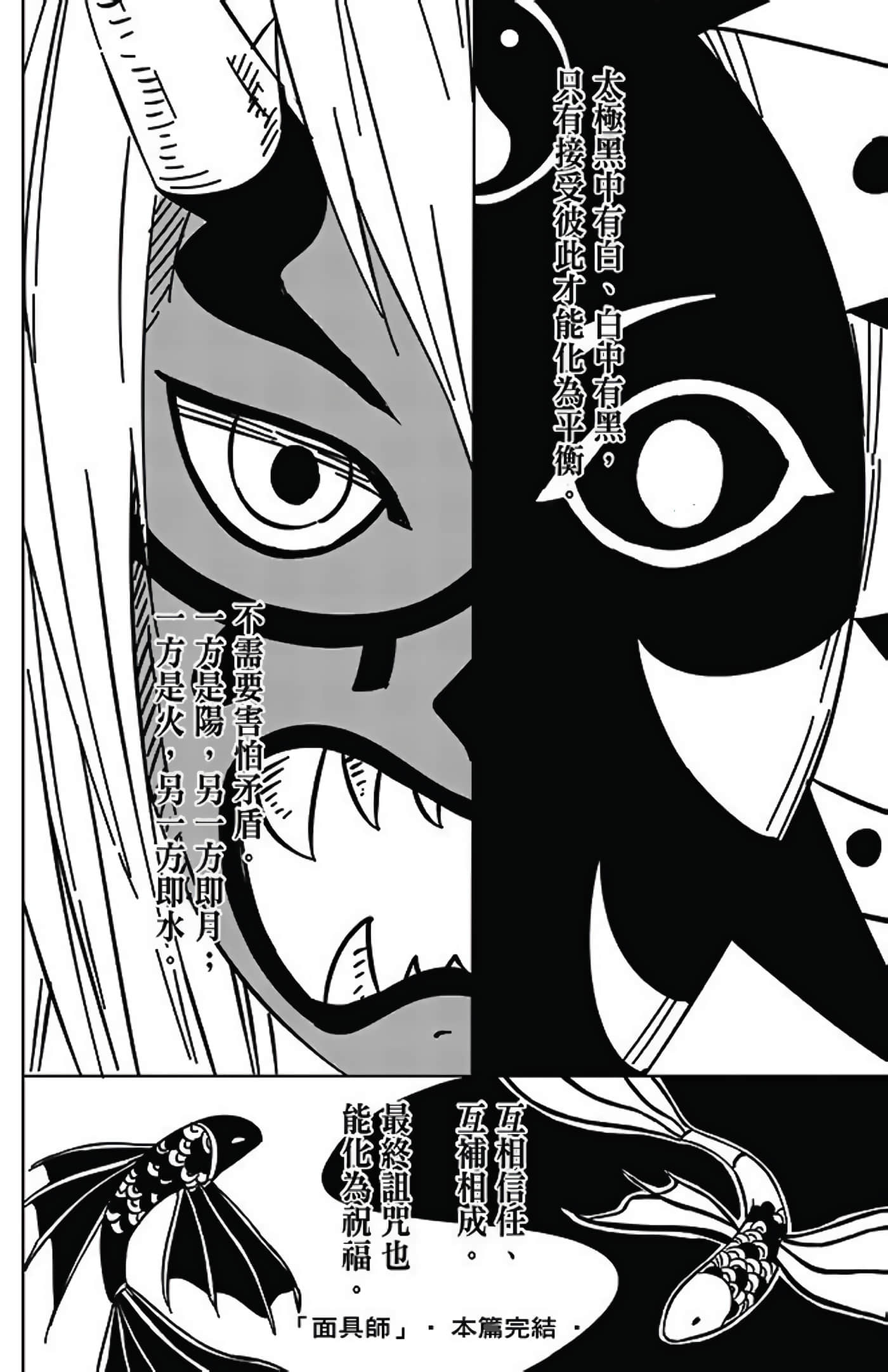 Page 220